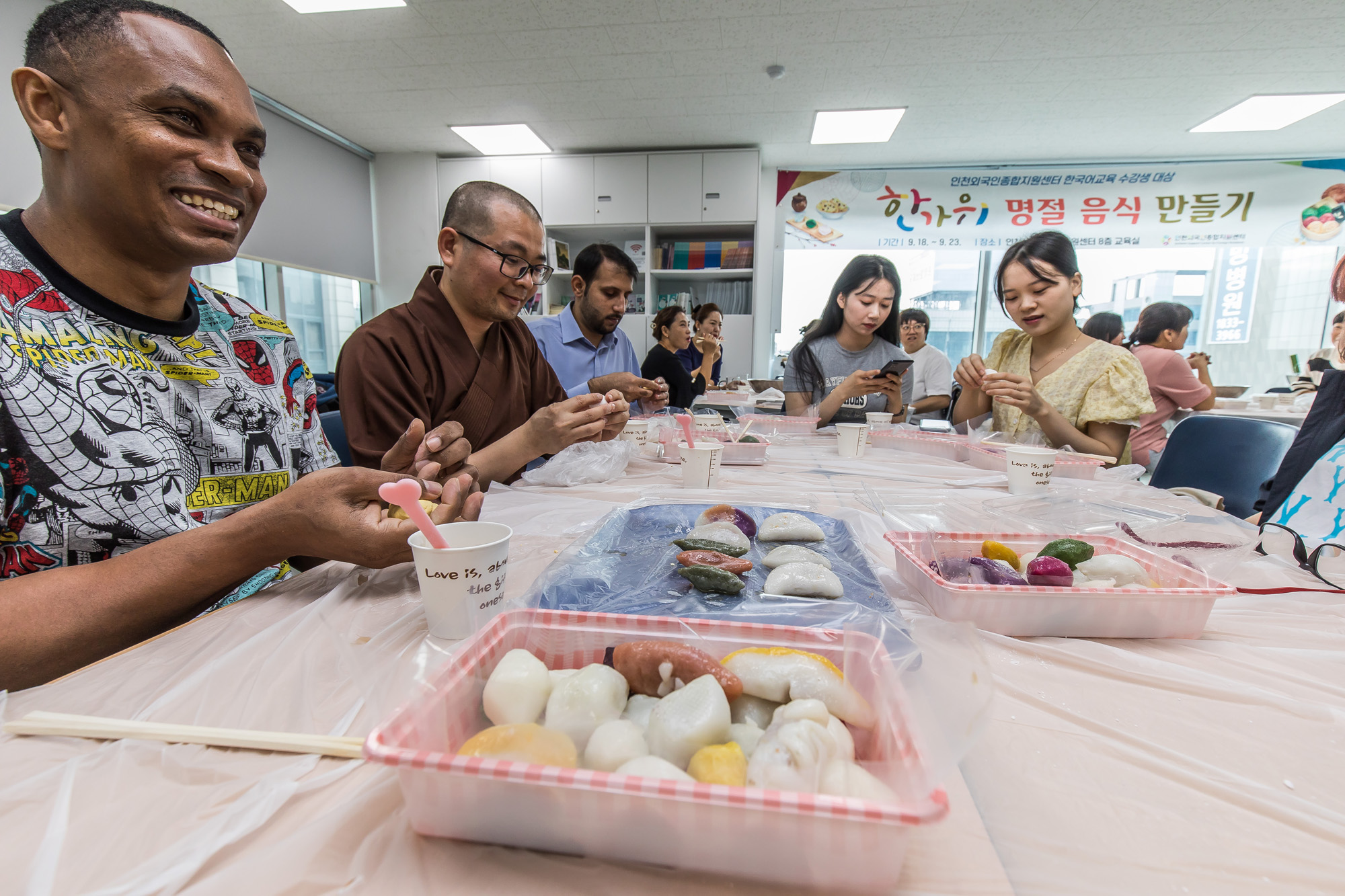 명절;추석;한가위;한가위송편;엔데믹;엔데믹추석;인천외국인종합지원센터;외국인한가위명절음식만들기;명절음식만들기체험프로그램
