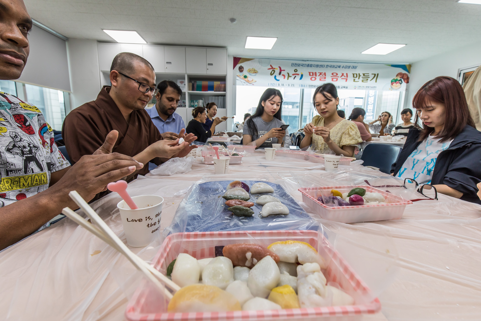 명절;추석;한가위;한가위송편;엔데믹;엔데믹추석;인천외국인종합지원센터;외국인한가위명절음식만들기;명절음식만들기체험프로그램