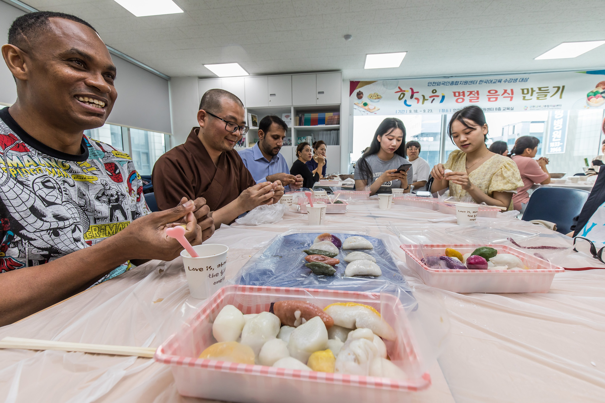 명절;추석;한가위;한가위송편;엔데믹;엔데믹추석;인천외국인종합지원센터;외국인한가위명절음식만들기;명절음식만들기체험프로그램