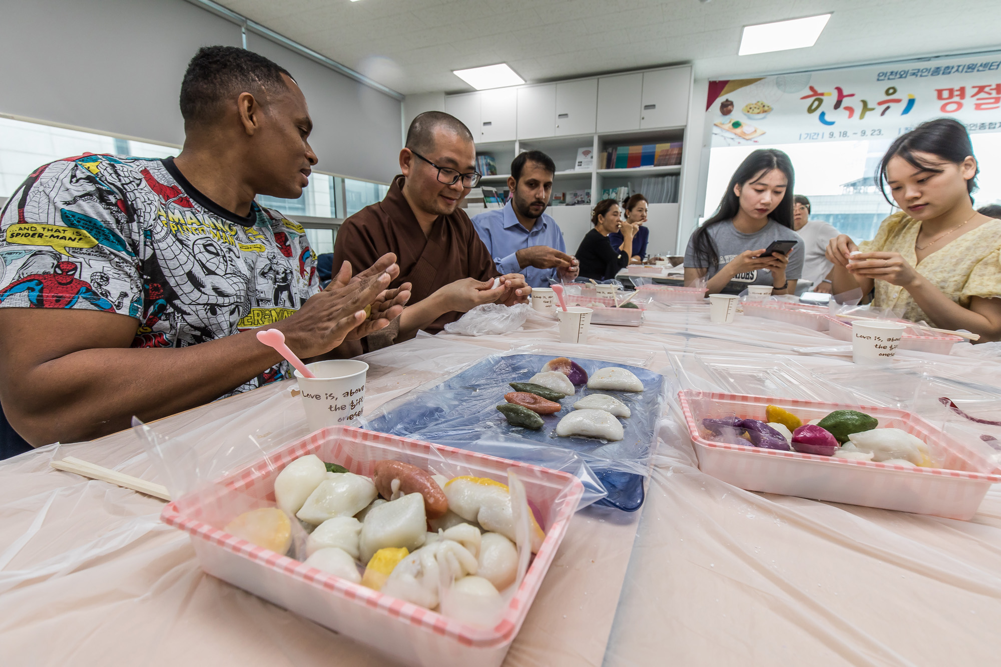 명절;추석;한가위;한가위송편;엔데믹;엔데믹추석;인천외국인종합지원센터;외국인한가위명절음식만들기;명절음식만들기체험프로그램