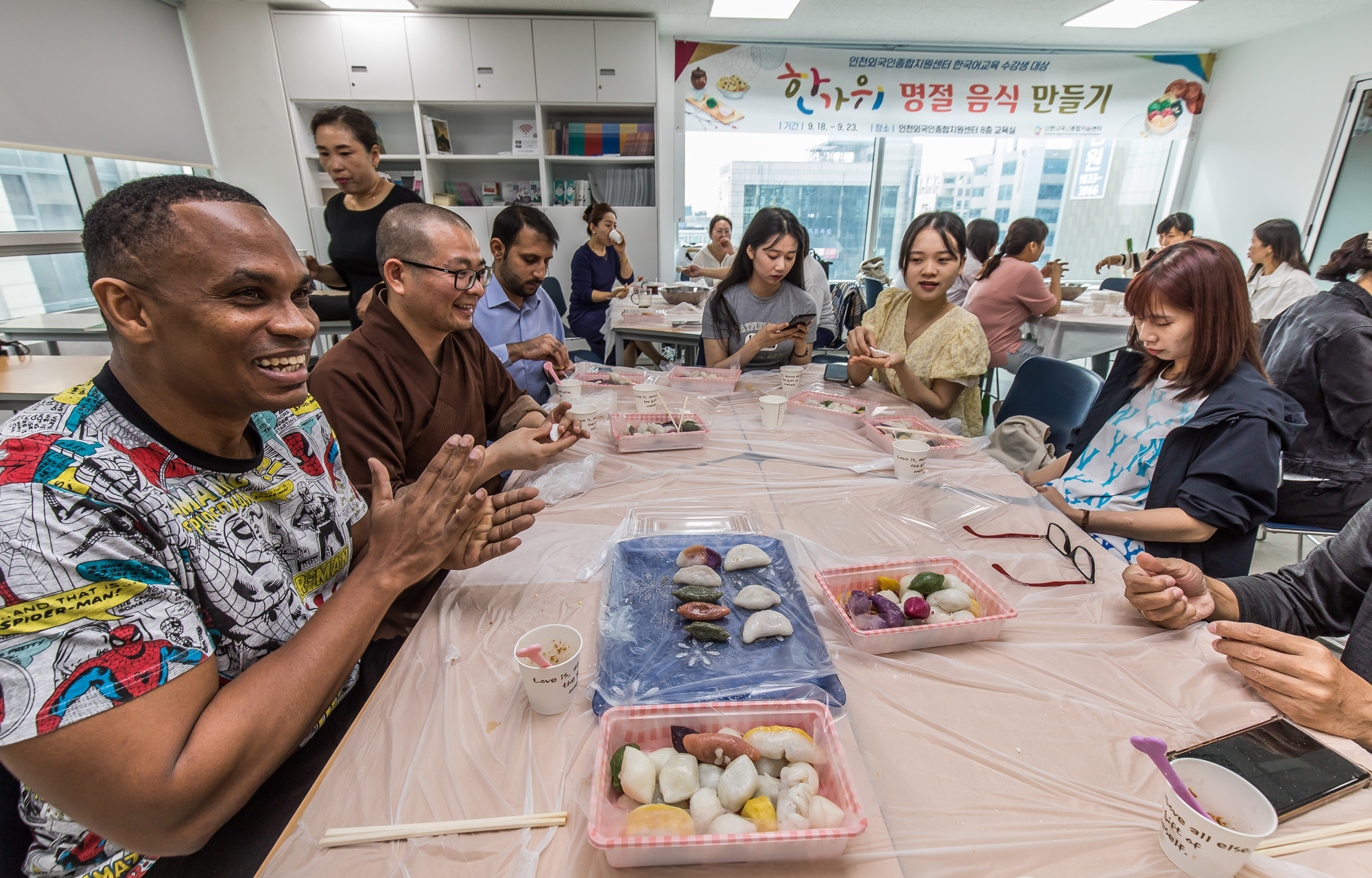 명절;추석;한가위;한가위송편;엔데믹;엔데믹추석;인천외국인종합지원센터;외국인한가위명절음식만들기;명절음식만들기체험프로그램