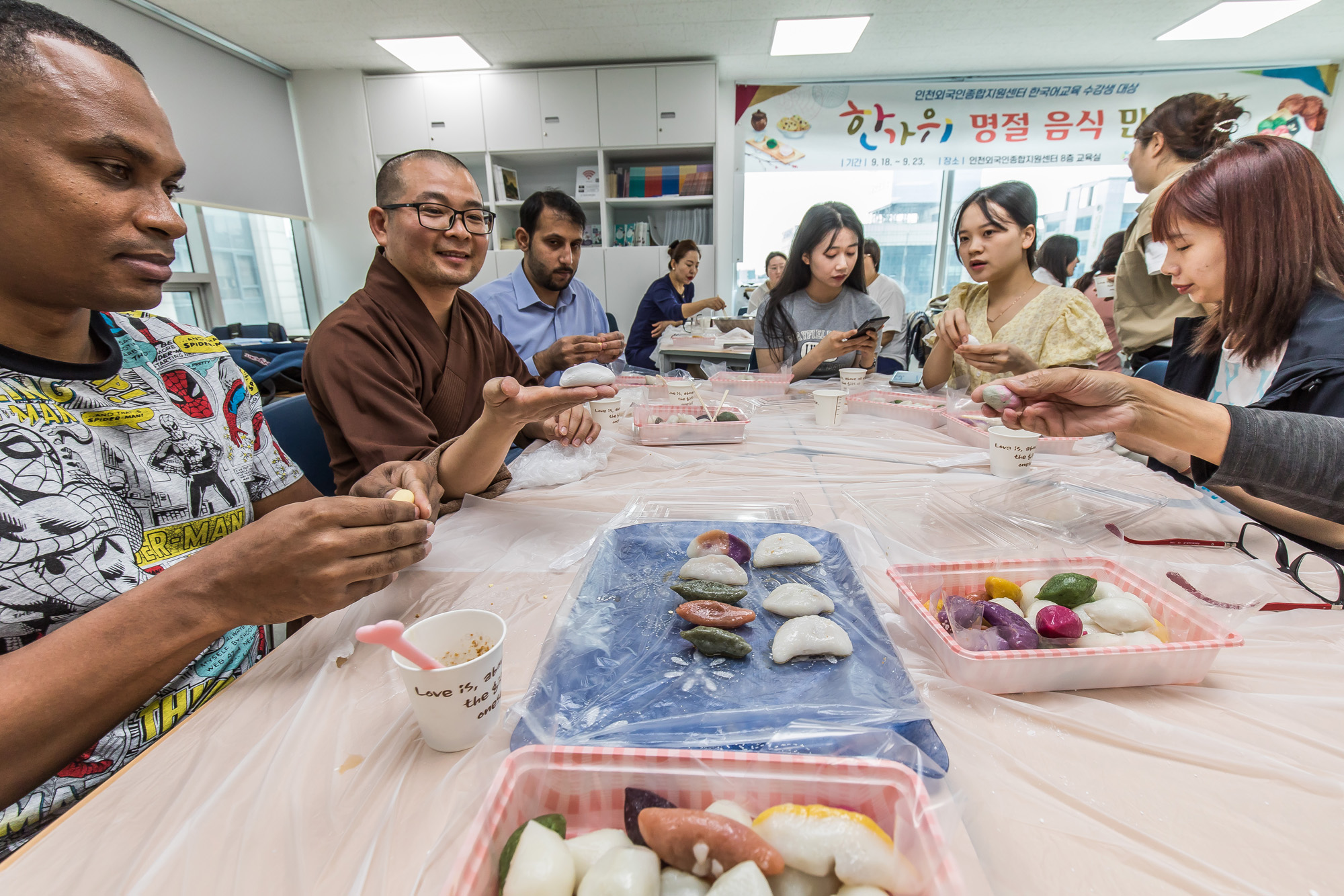 명절;추석;한가위;한가위송편;엔데믹;엔데믹추석;인천외국인종합지원센터;외국인한가위명절음식만들기;명절음식만들기체험프로그램