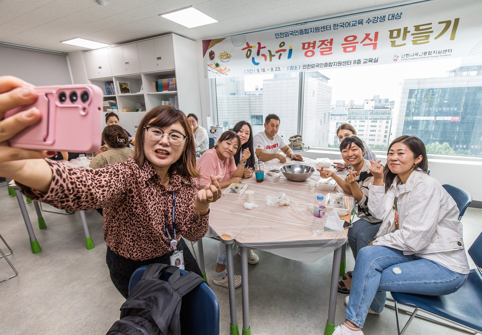 명절;추석;한가위;한가위송편;엔데믹;엔데믹추석;인천외국인종합지원센터;외국인한가위명절음식만들기;명절음식만들기체험프로그램