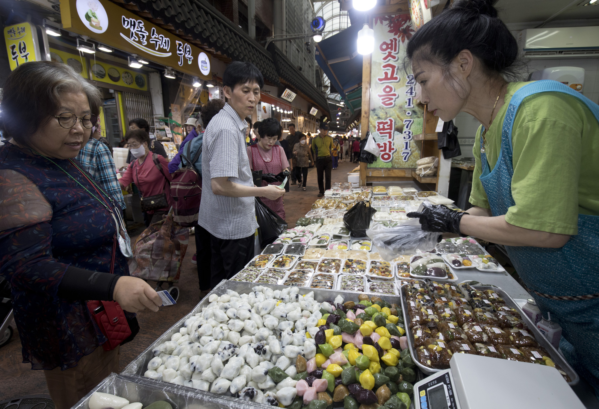 사회;세태;추석;명절;떡;송편
