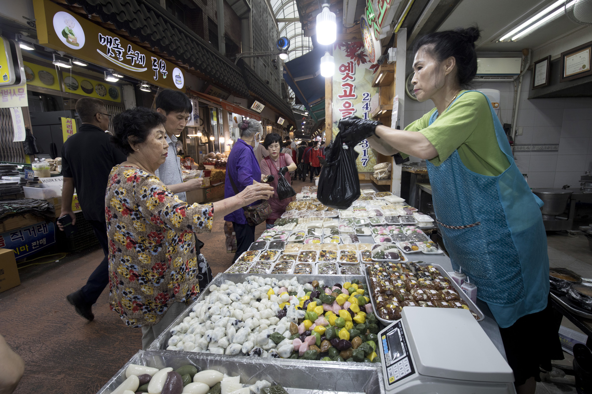 사회;세태;추석;명절;떡;송편