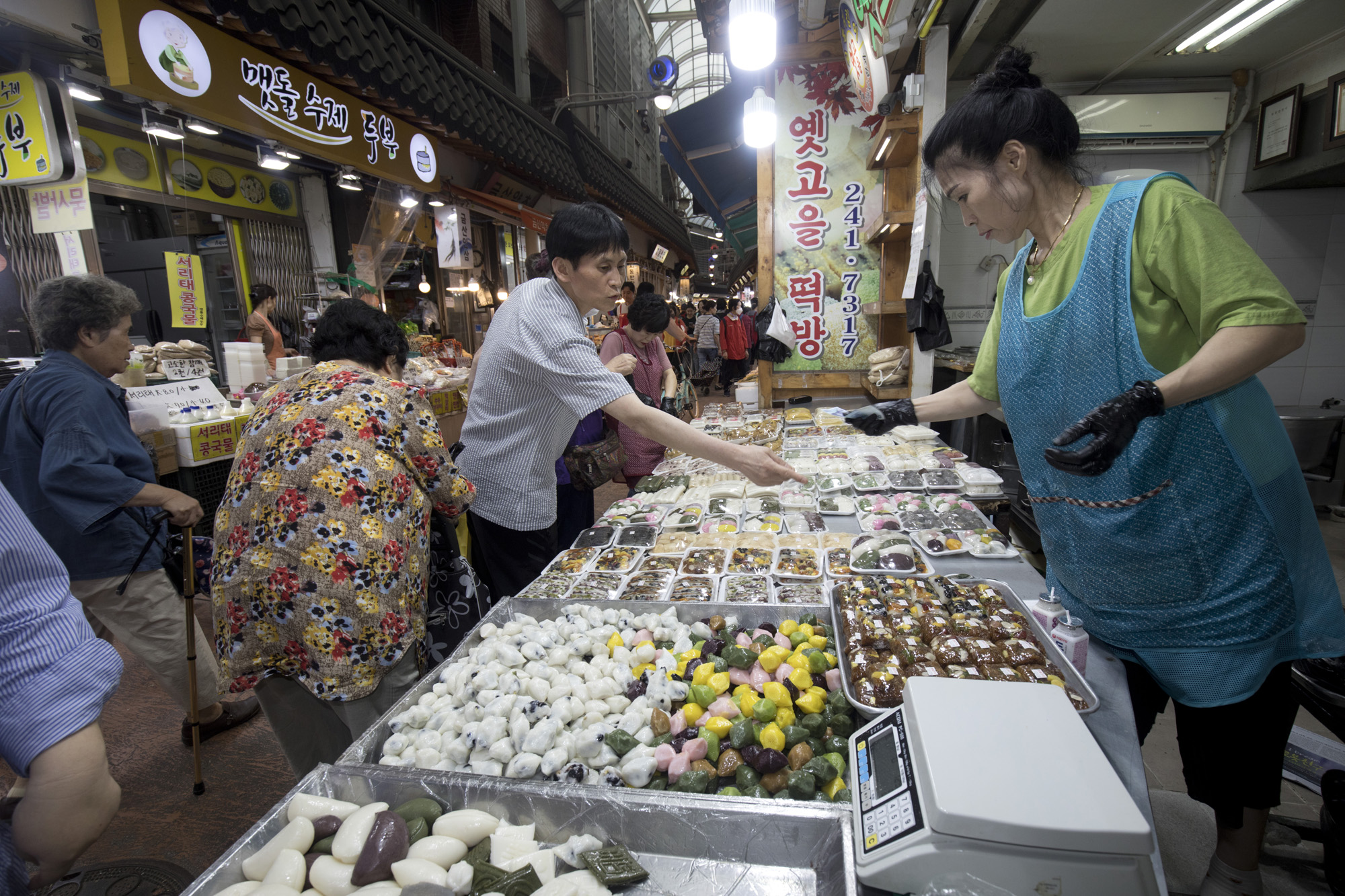 사회;세태;추석;명절;떡;송편