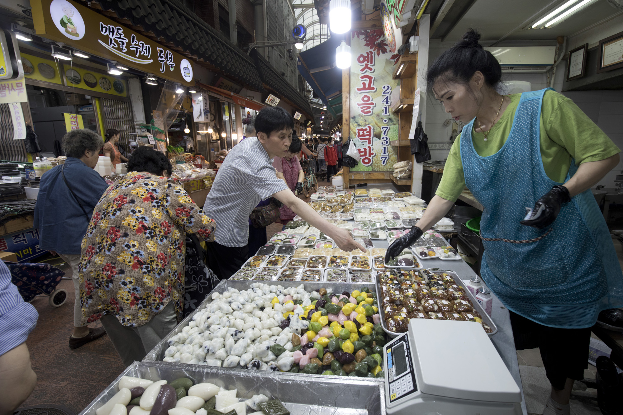 사회;세태;추석;명절;떡;송편