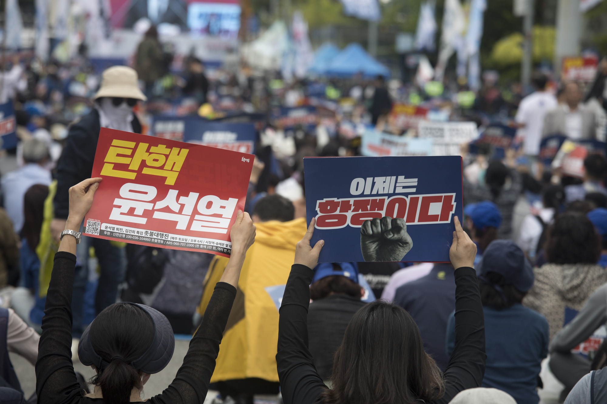 정치;국회;이재명;체포동의안표결;집회;부결요구