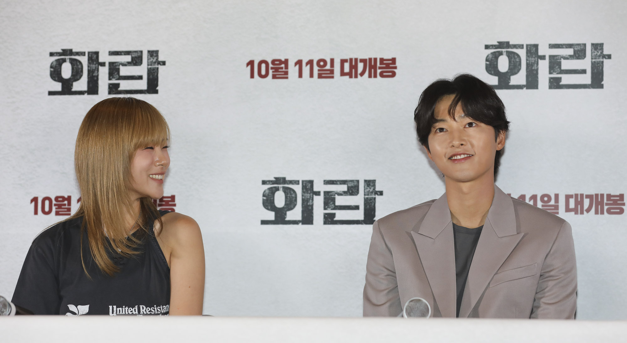 영화;언론시사회;화란