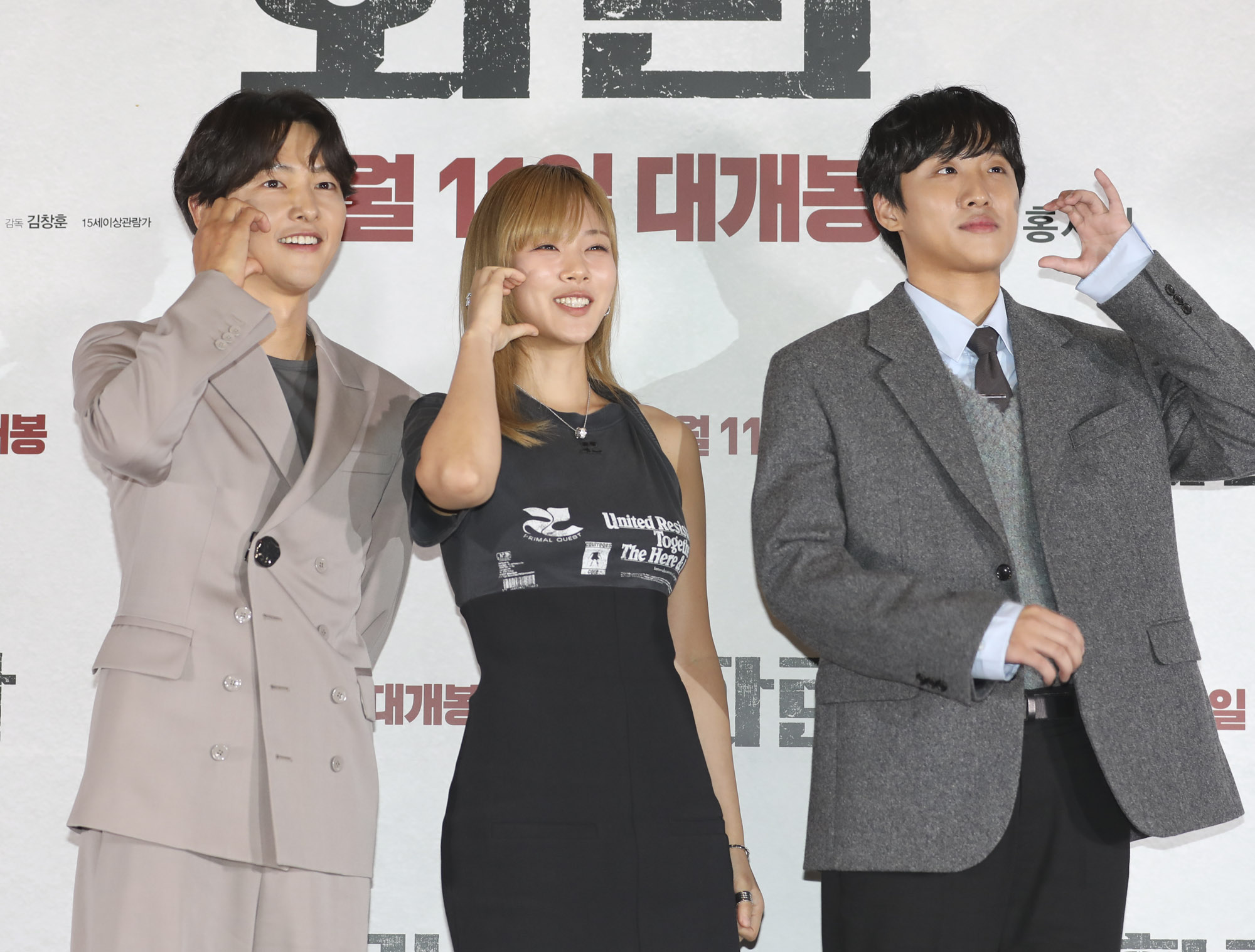 영화;언론시사회;영화화란;화란