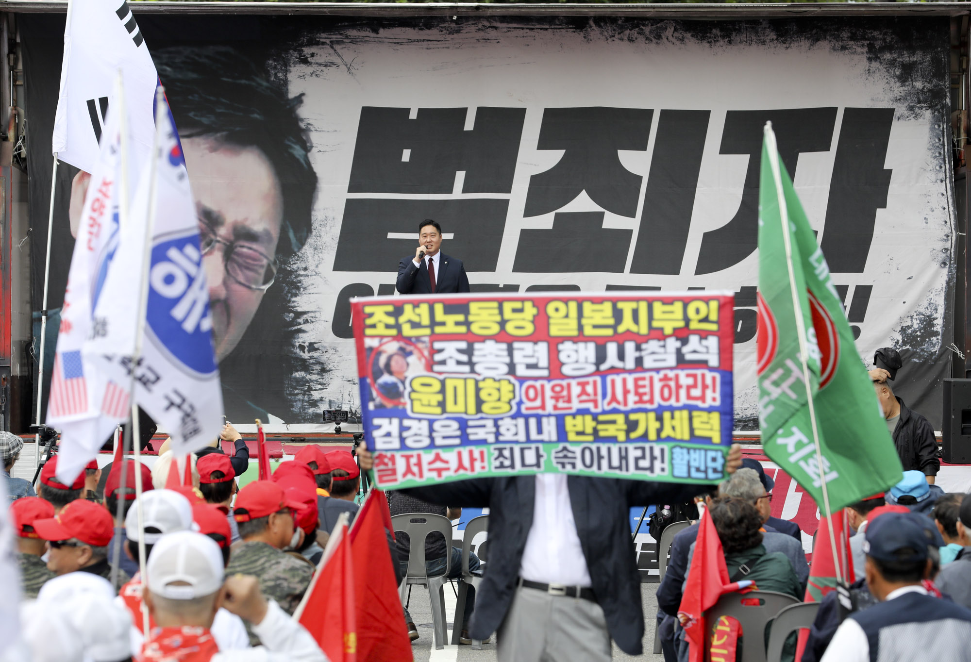 이재명구속;태극기집회;보수집회;신자유연대