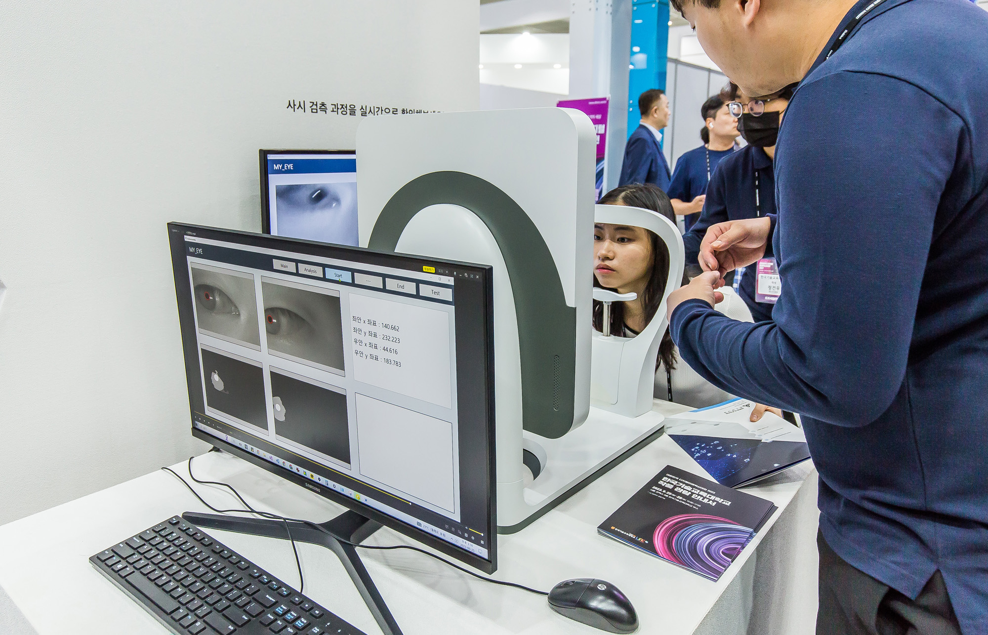 경제;행사;대한민국디지털미래혁신대전;코엑스;기술;IT;최신기술전시회