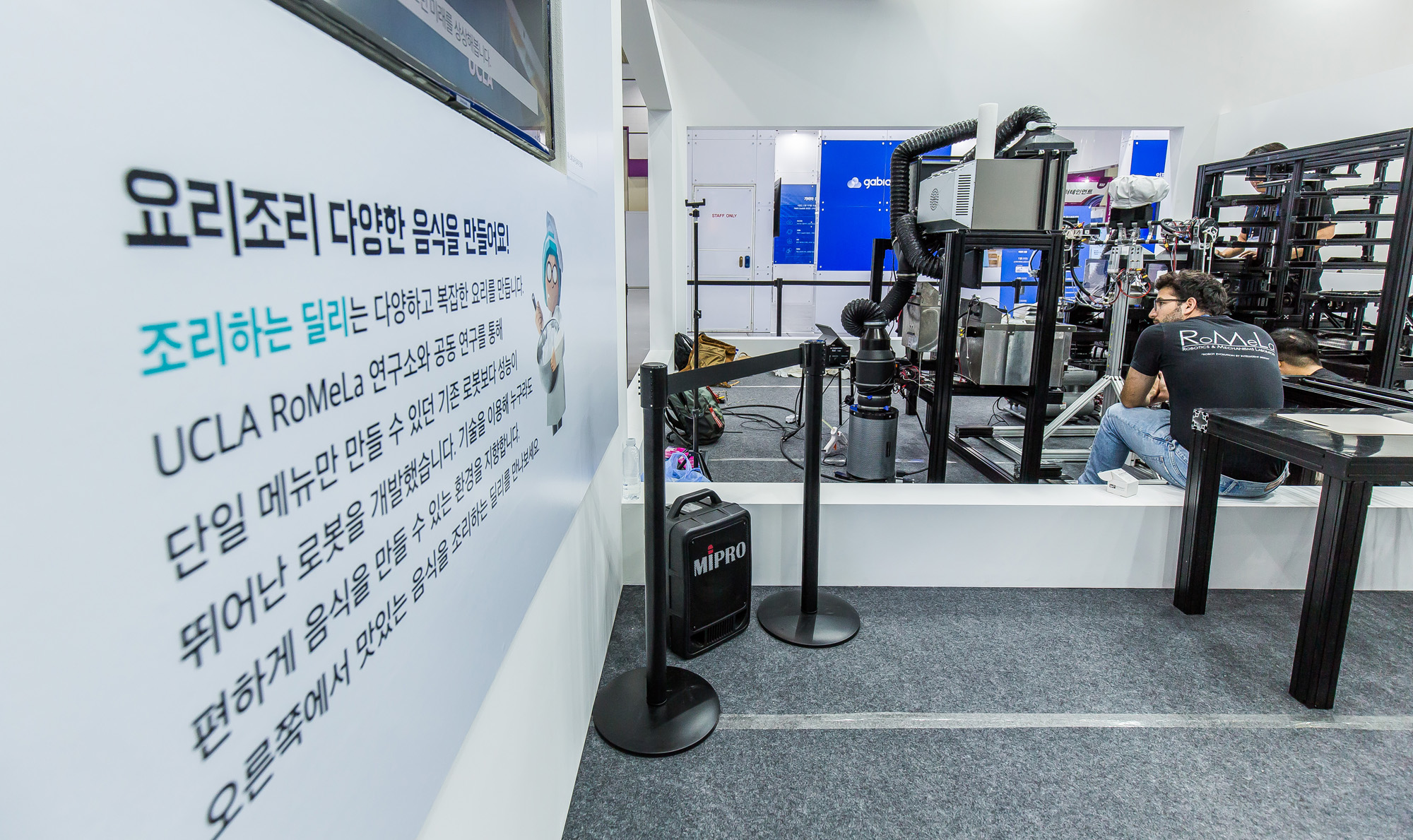 경제;행사;대한민국디지털미래혁신대전;코엑스;기술;IT;최신기술전시회