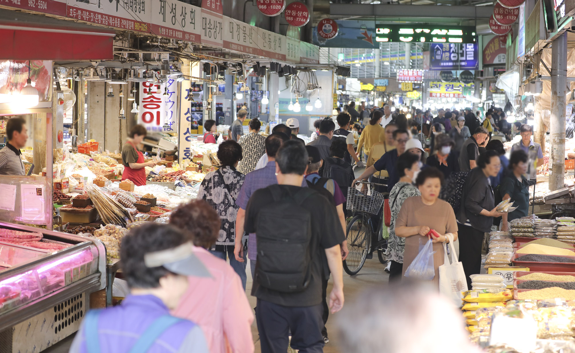 경동시장;추석;추석물가;추석재래시장;추석전통시장;명절시장