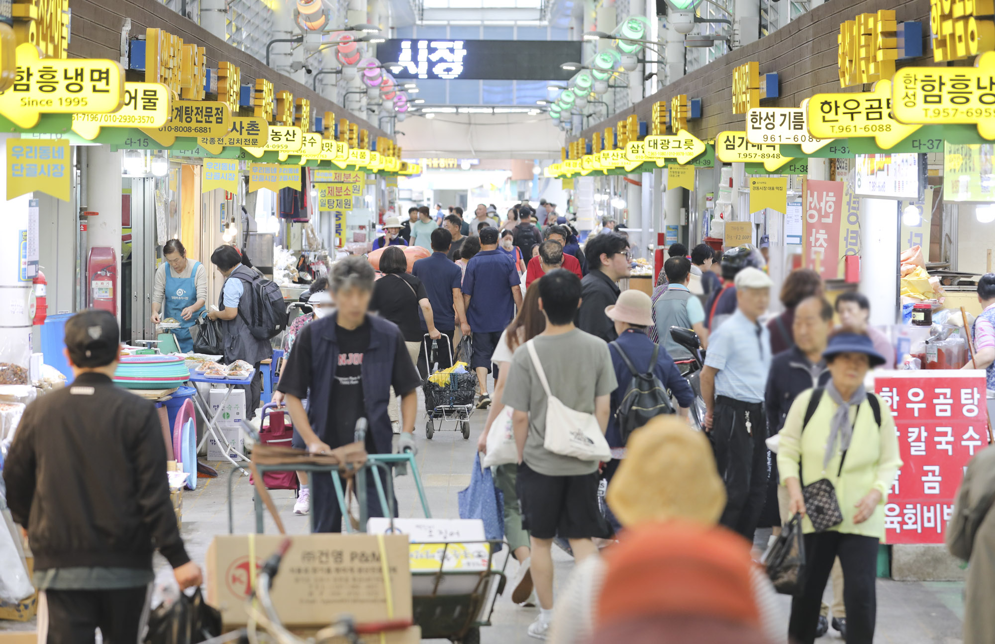 경동시장;추석;추석물가;추석재래시장;추석전통시장;명절시장