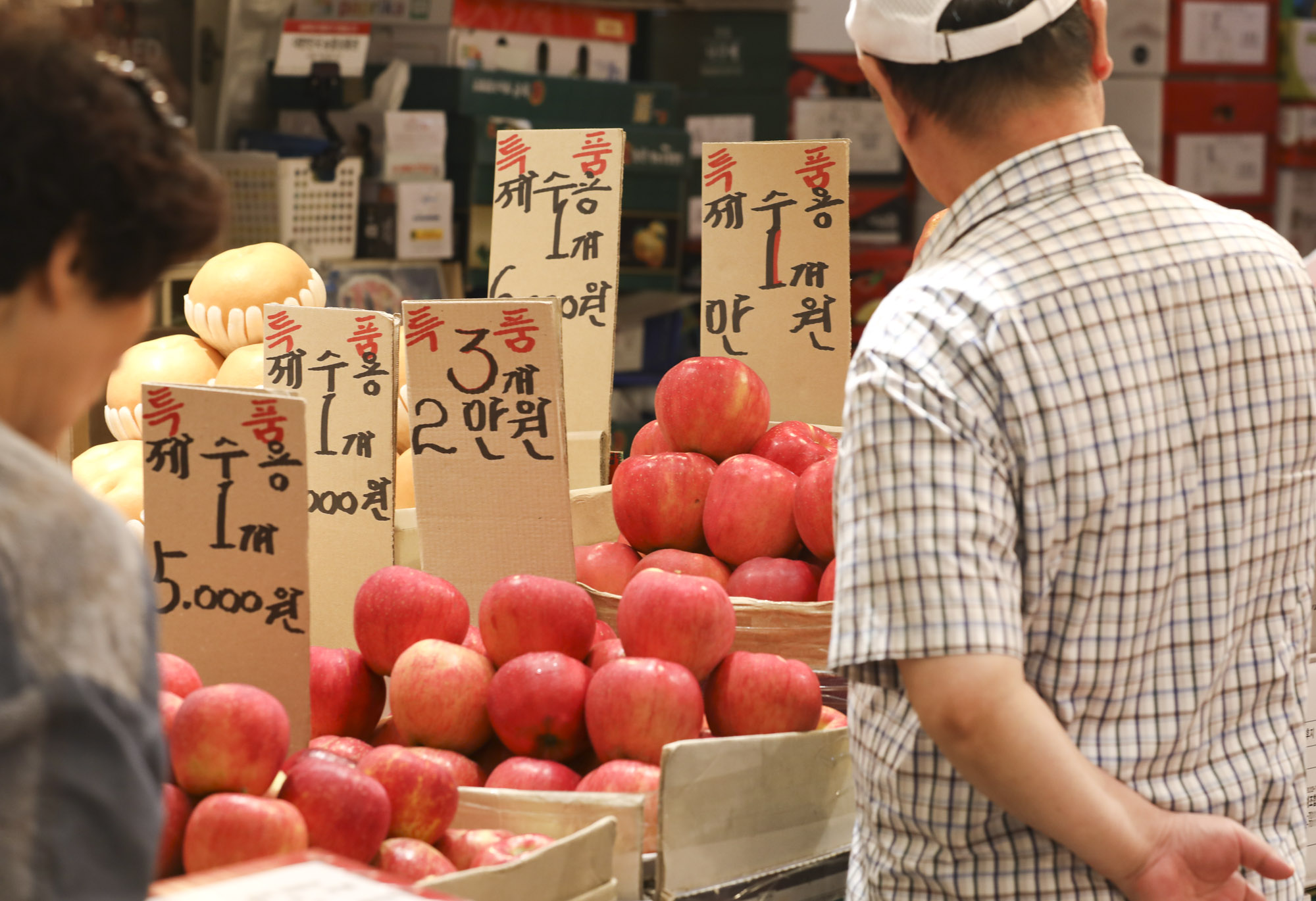 경동시장;추석;추석물가;추석재래시장;추석전통시장;명절시장