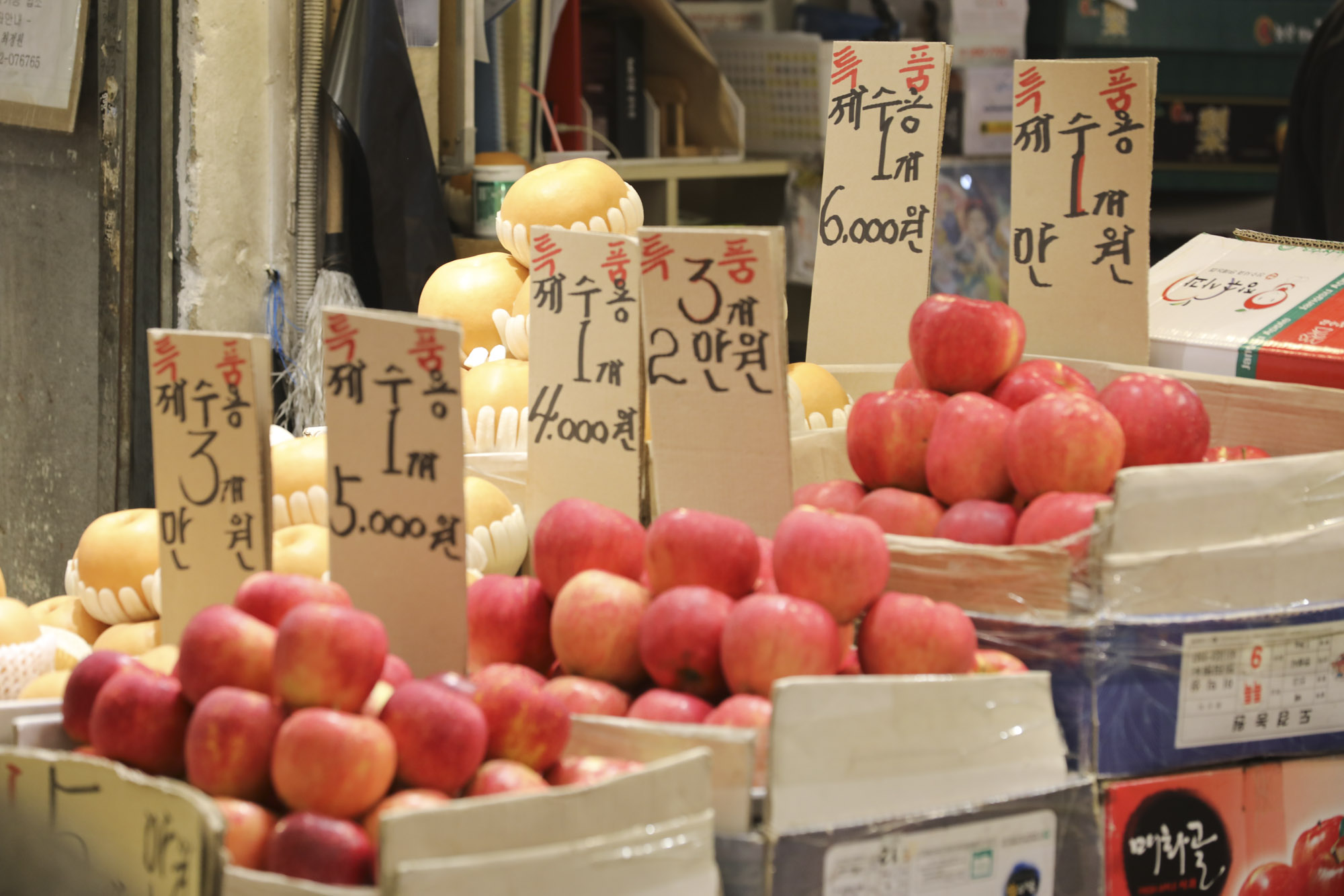 경동시장;추석;추석물가;추석재래시장;추석전통시장;명절시장