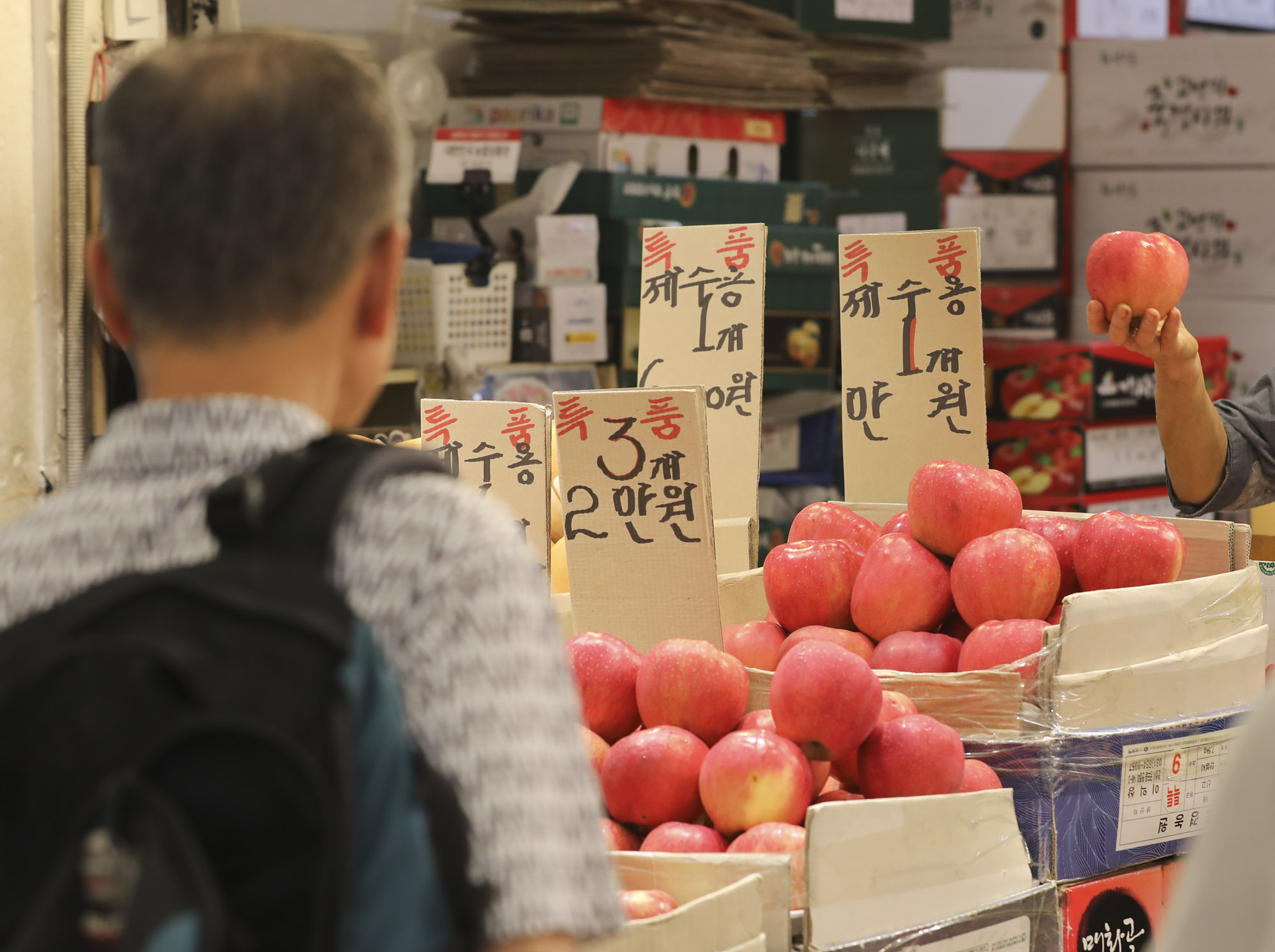 경동시장;추석;추석물가;추석재래시장;추석전통시장;명절시장