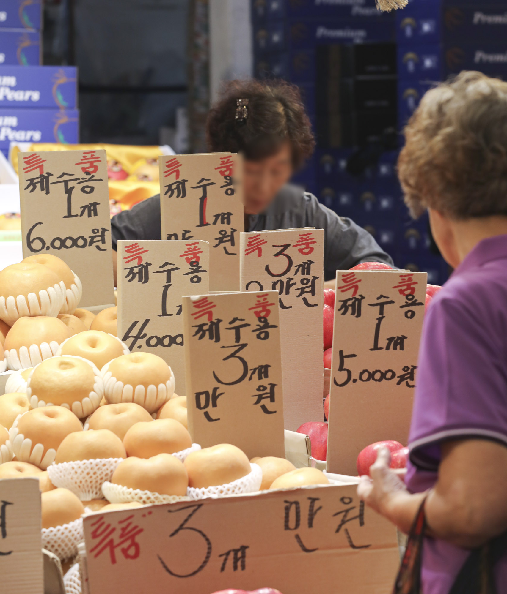 경동시장;추석;추석물가;추석재래시장;추석전통시장;명절시장