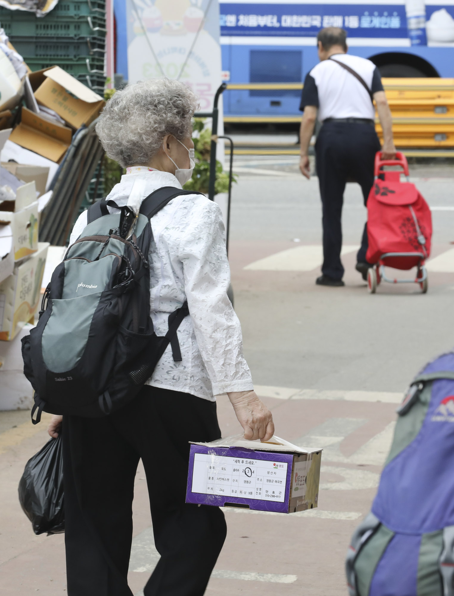 경동시장;추석;추석물가;추석재래시장;추석전통시장;명절시장