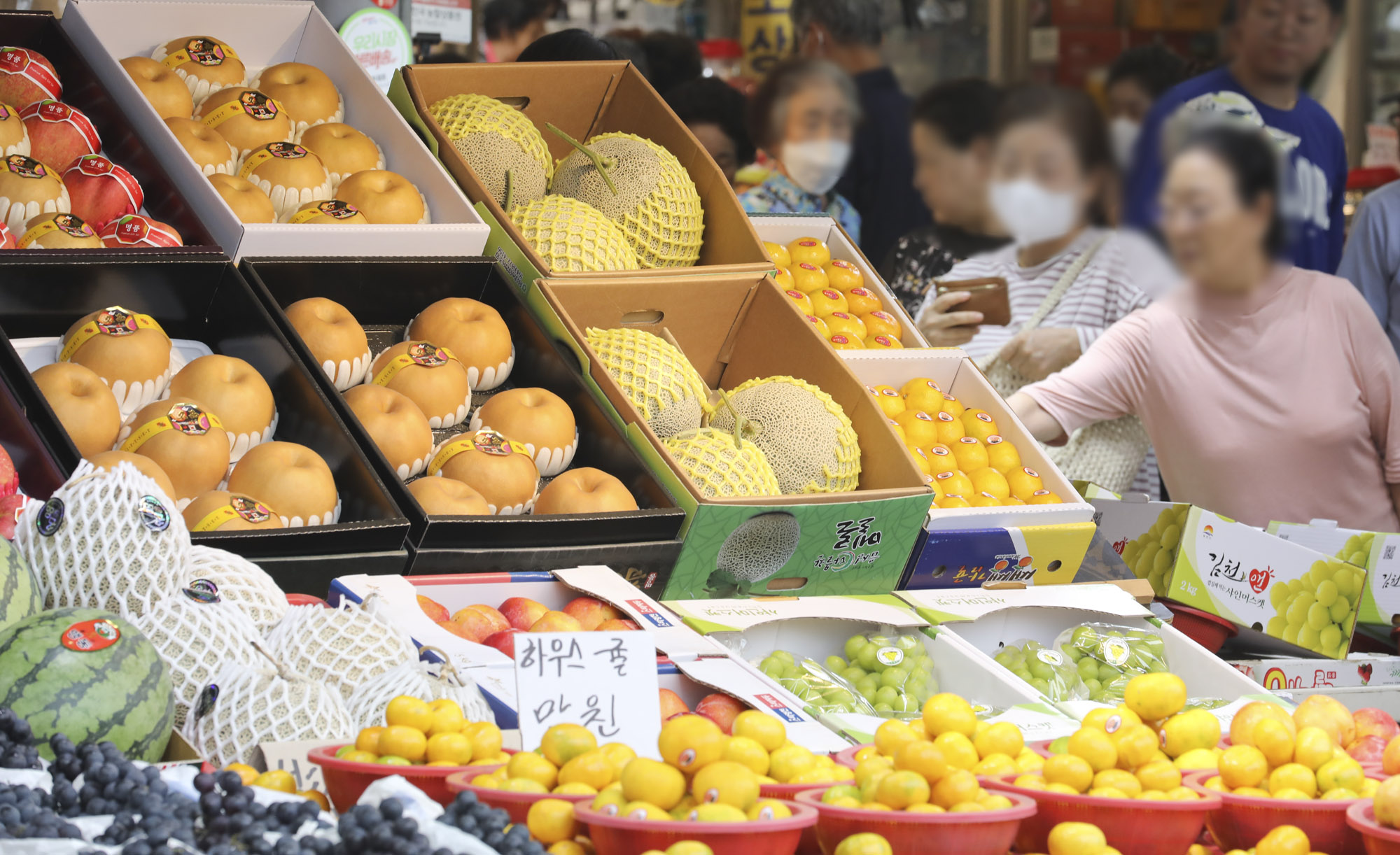경동시장;추석;추석물가;추석재래시장;추석전통시장;명절시장