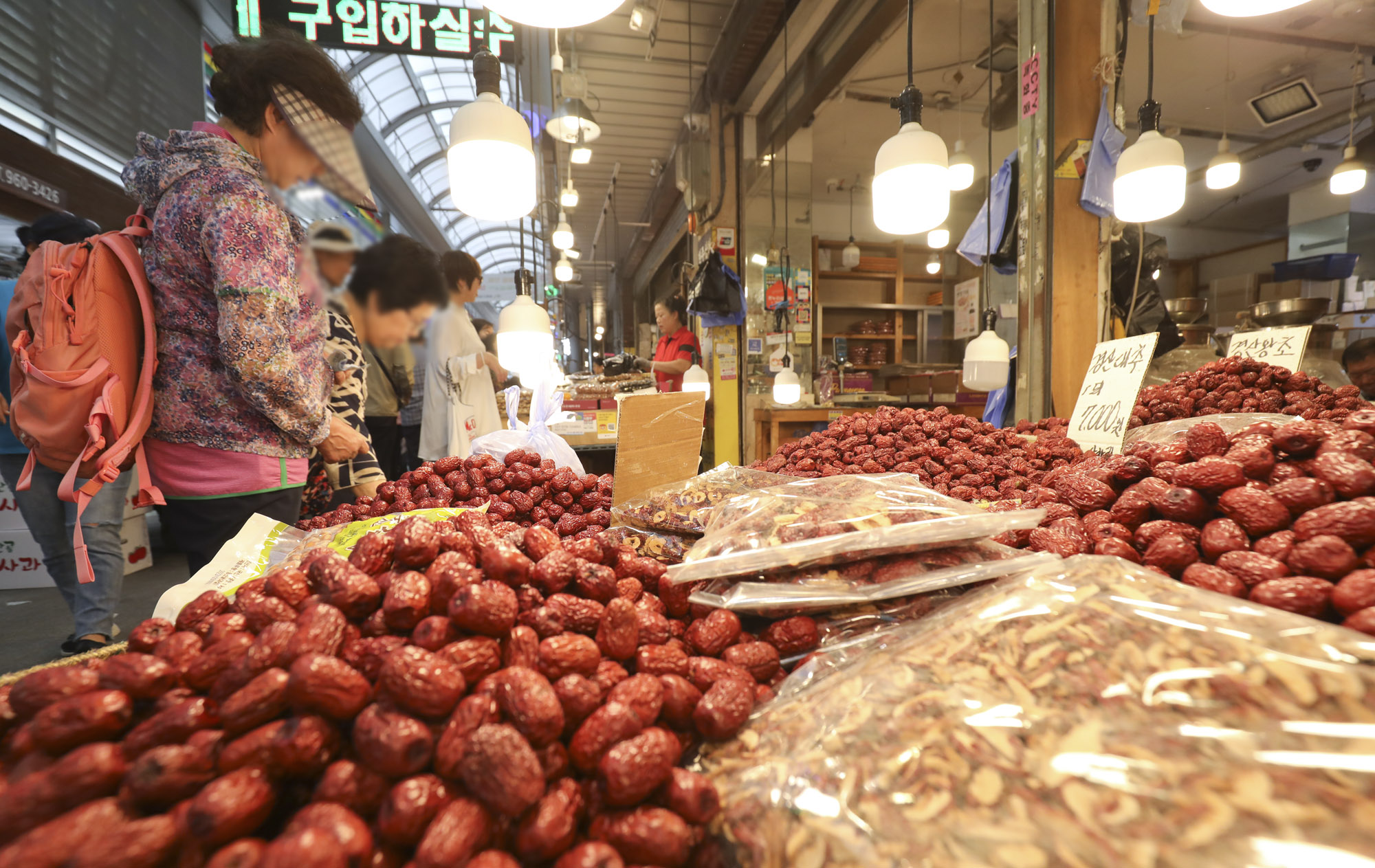 경동시장;추석;추석물가;추석재래시장;추석전통시장;명절시장