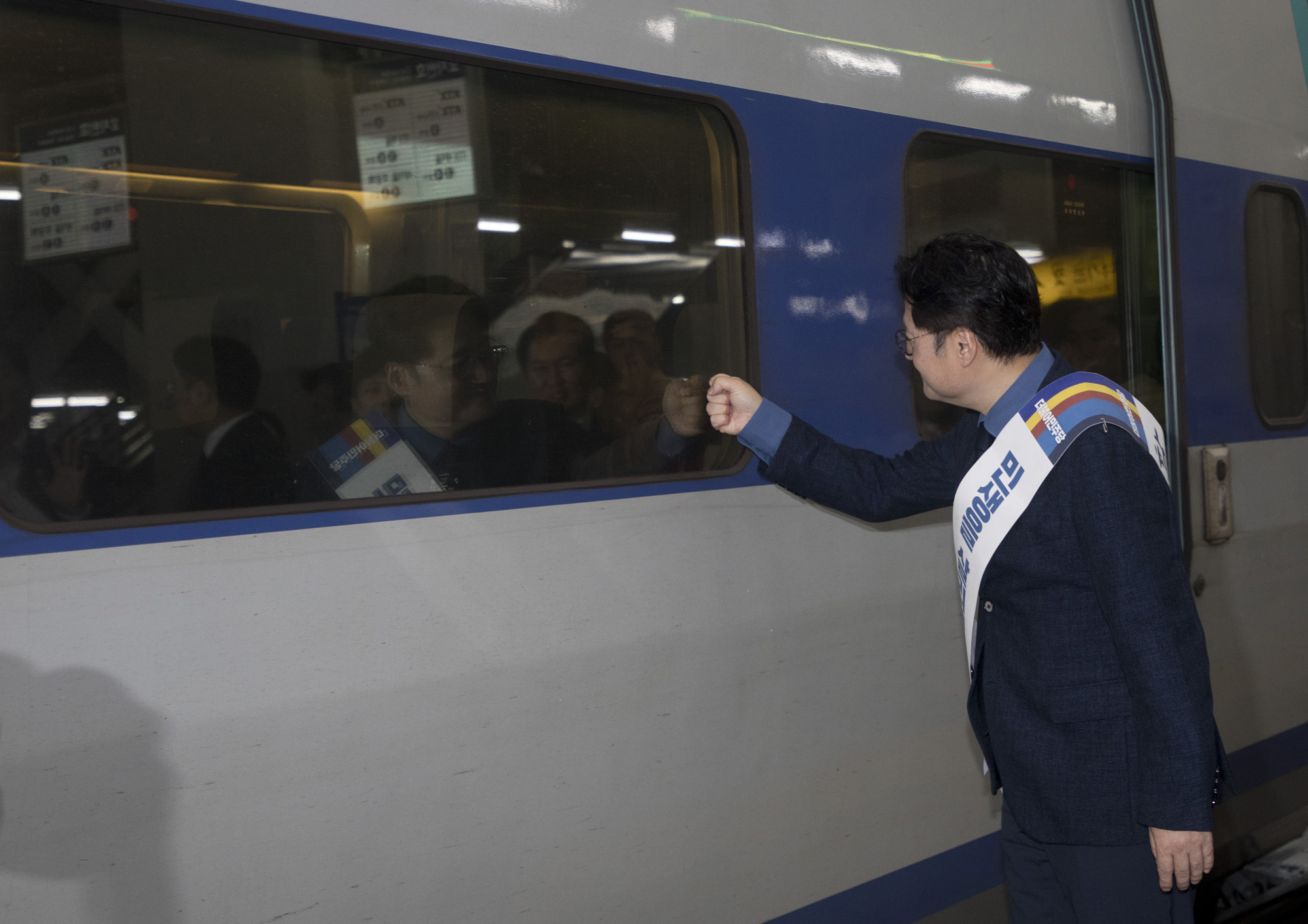 정치;정당;더불어민주당;추석;용산역