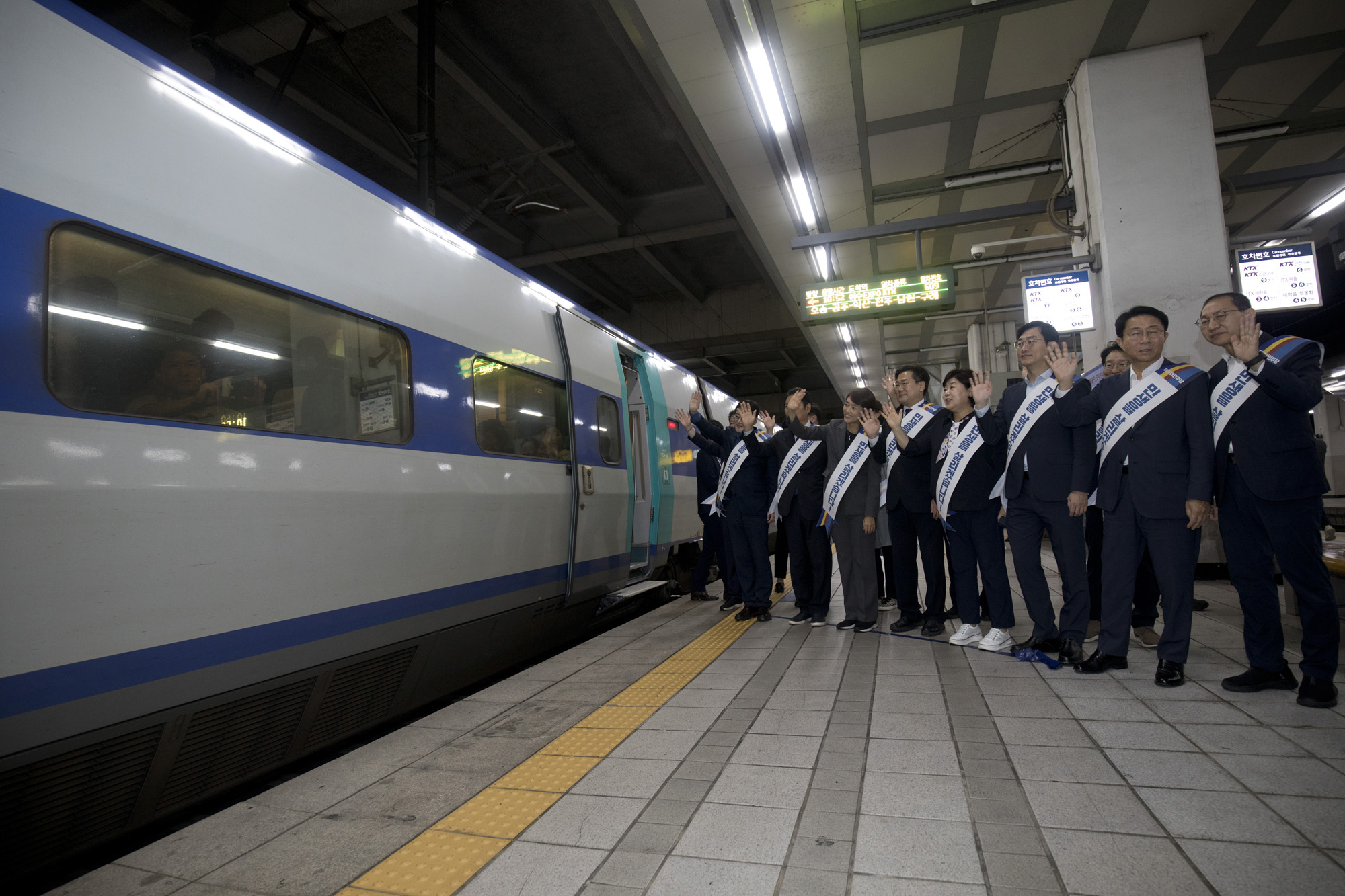 정치;정당;더불어민주당;추석;용산역