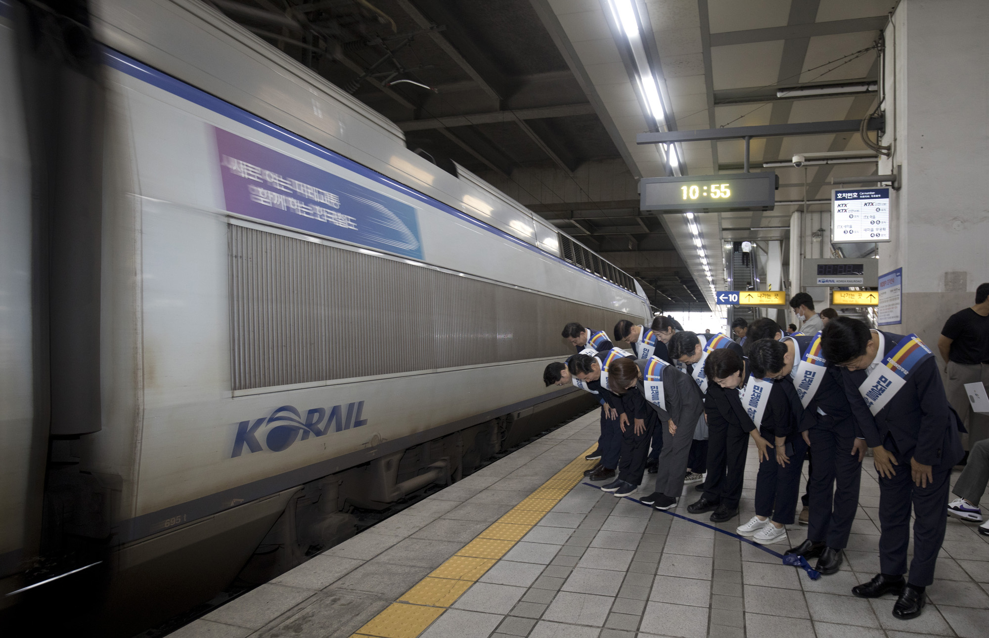 정치;정당;더불어민주당;추석;용산역