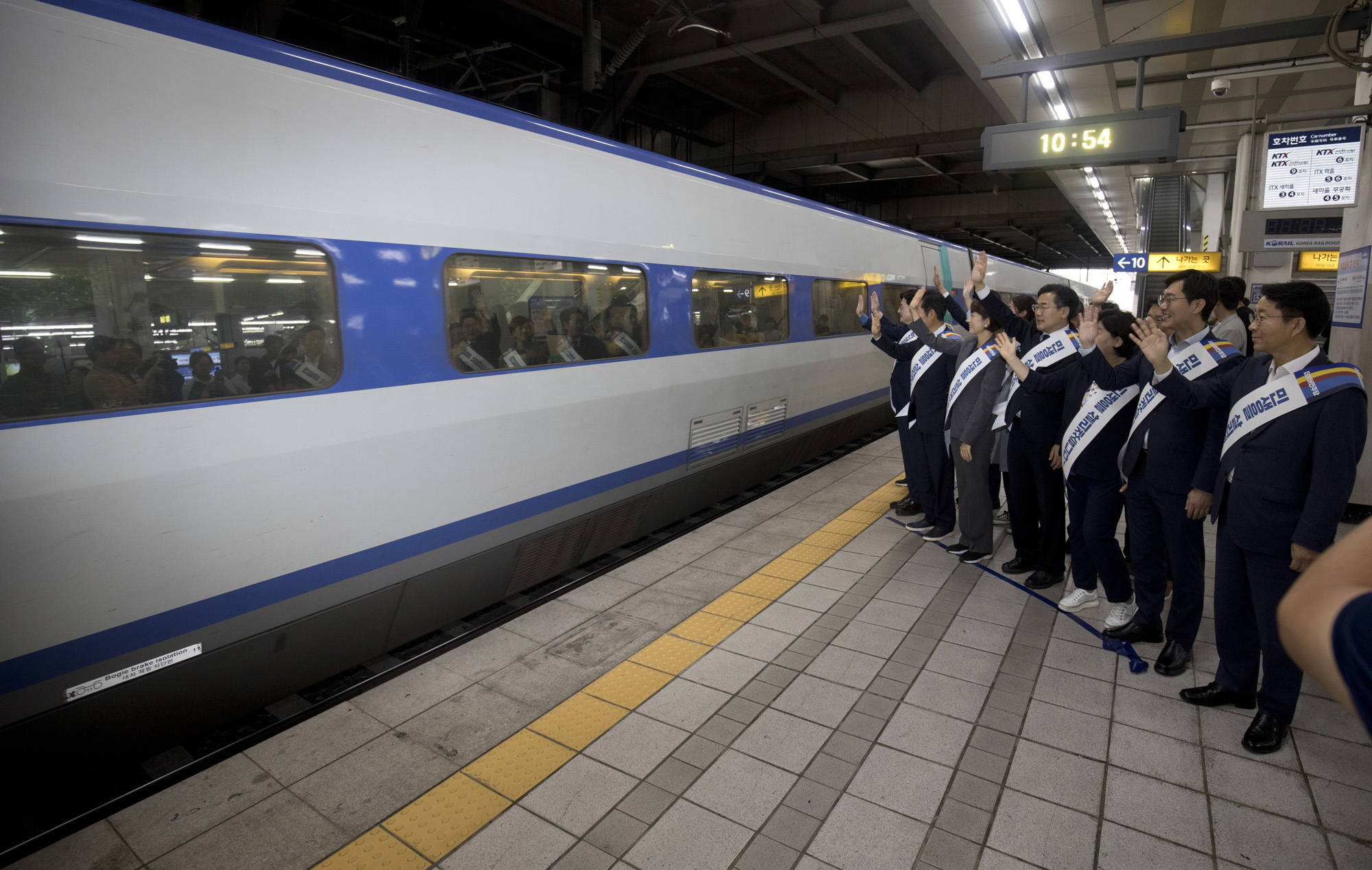 정치;정당;더불어민주당;추석;용산역