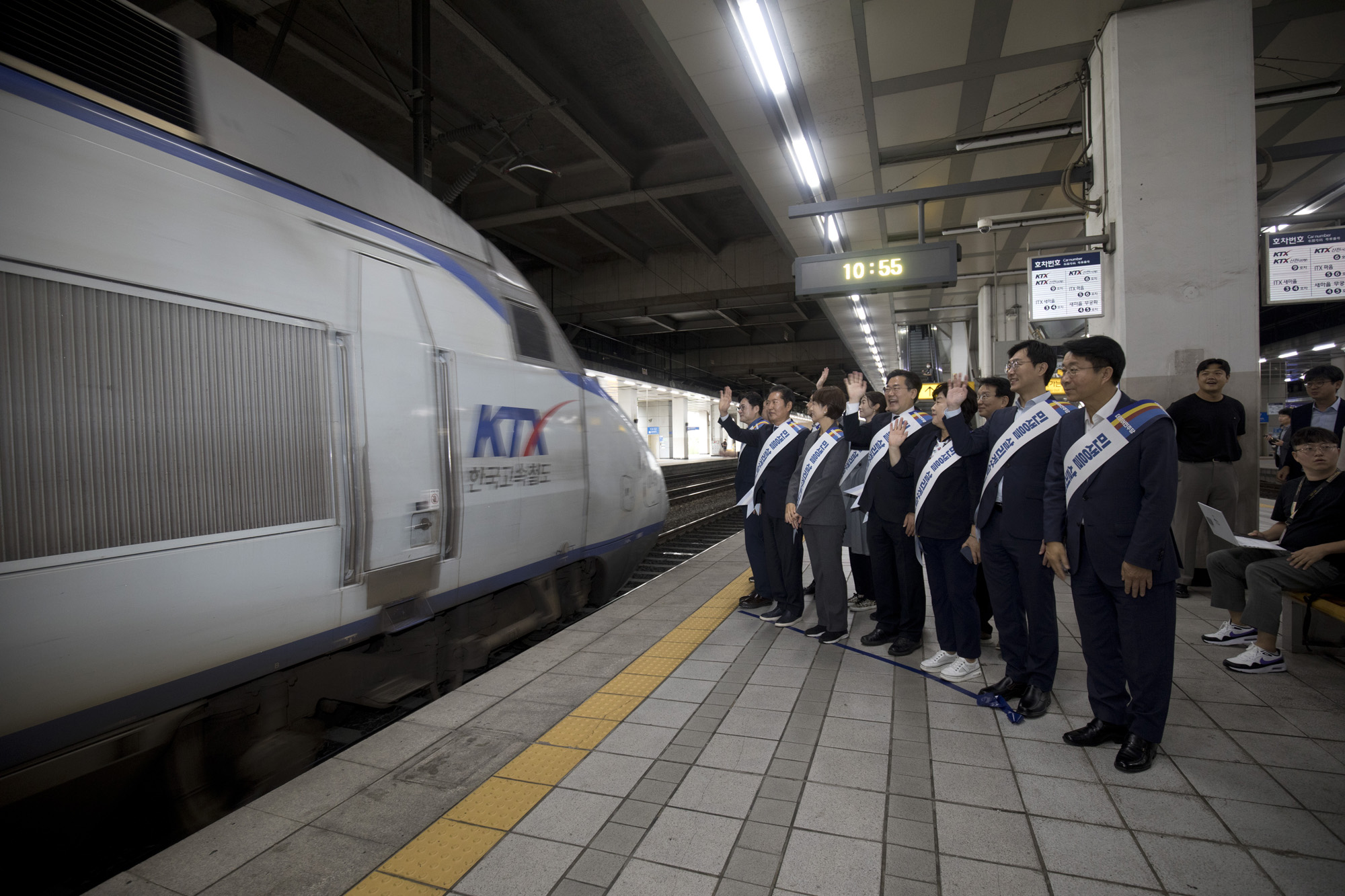 정치;정당;더불어민주당;추석;용산역