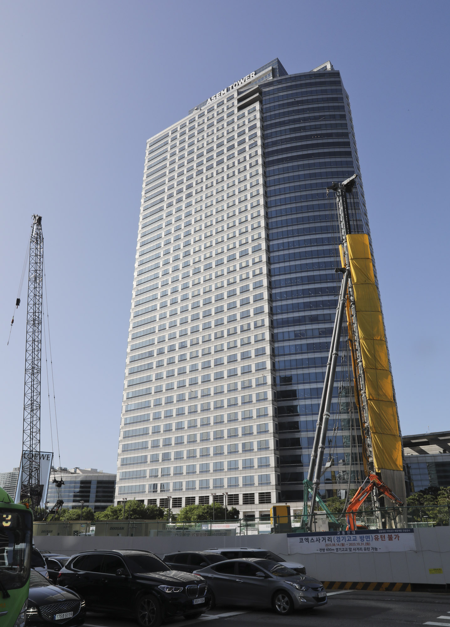 한국오라클;오라클;아셈타워