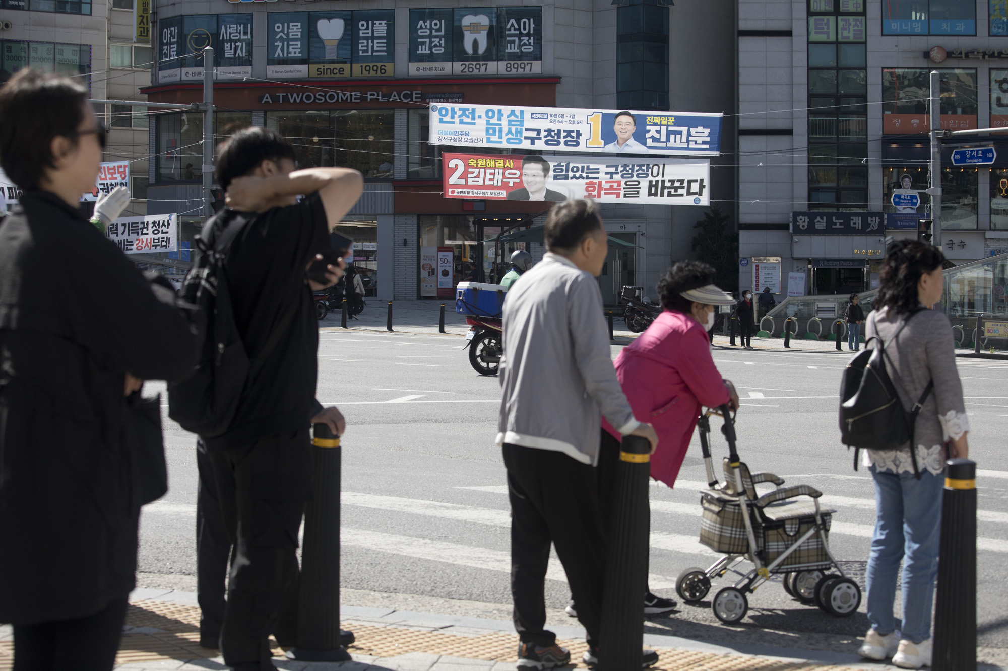 정치;선거;강서구청장;보궐선거