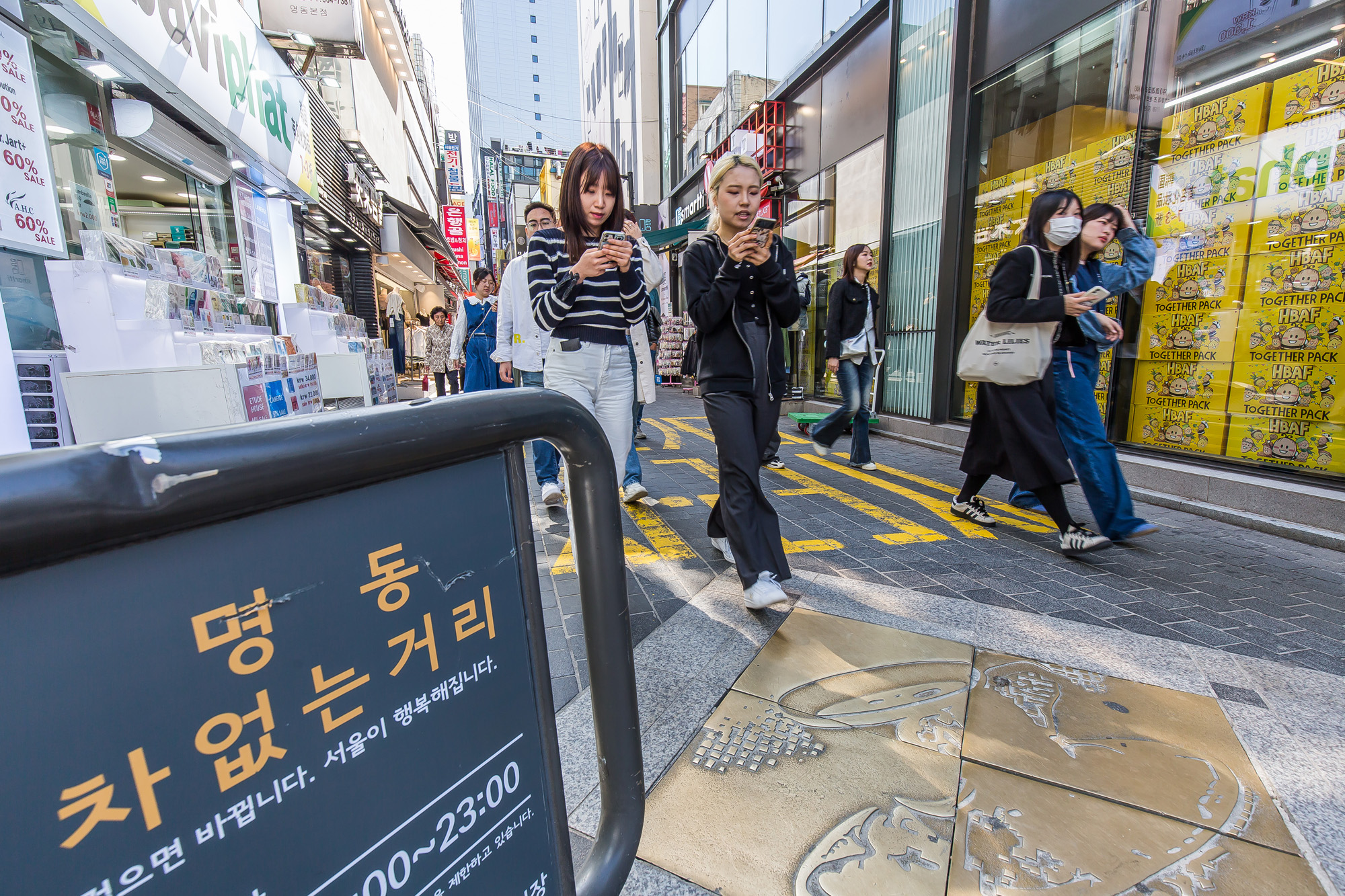 사회;세태;경제;명동거리;명동상권;명동외국인관광객;명동중국인관광객;유커;산커