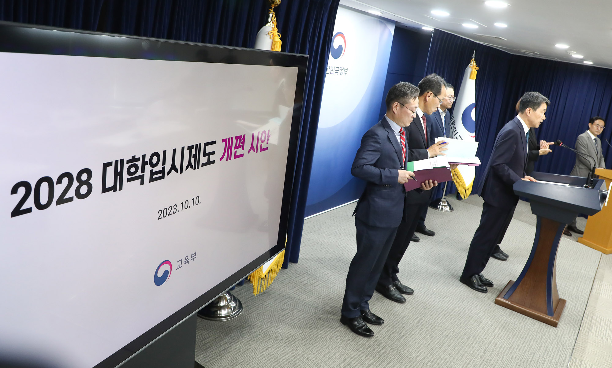 대학 입시 제도 수능 내신 이주호