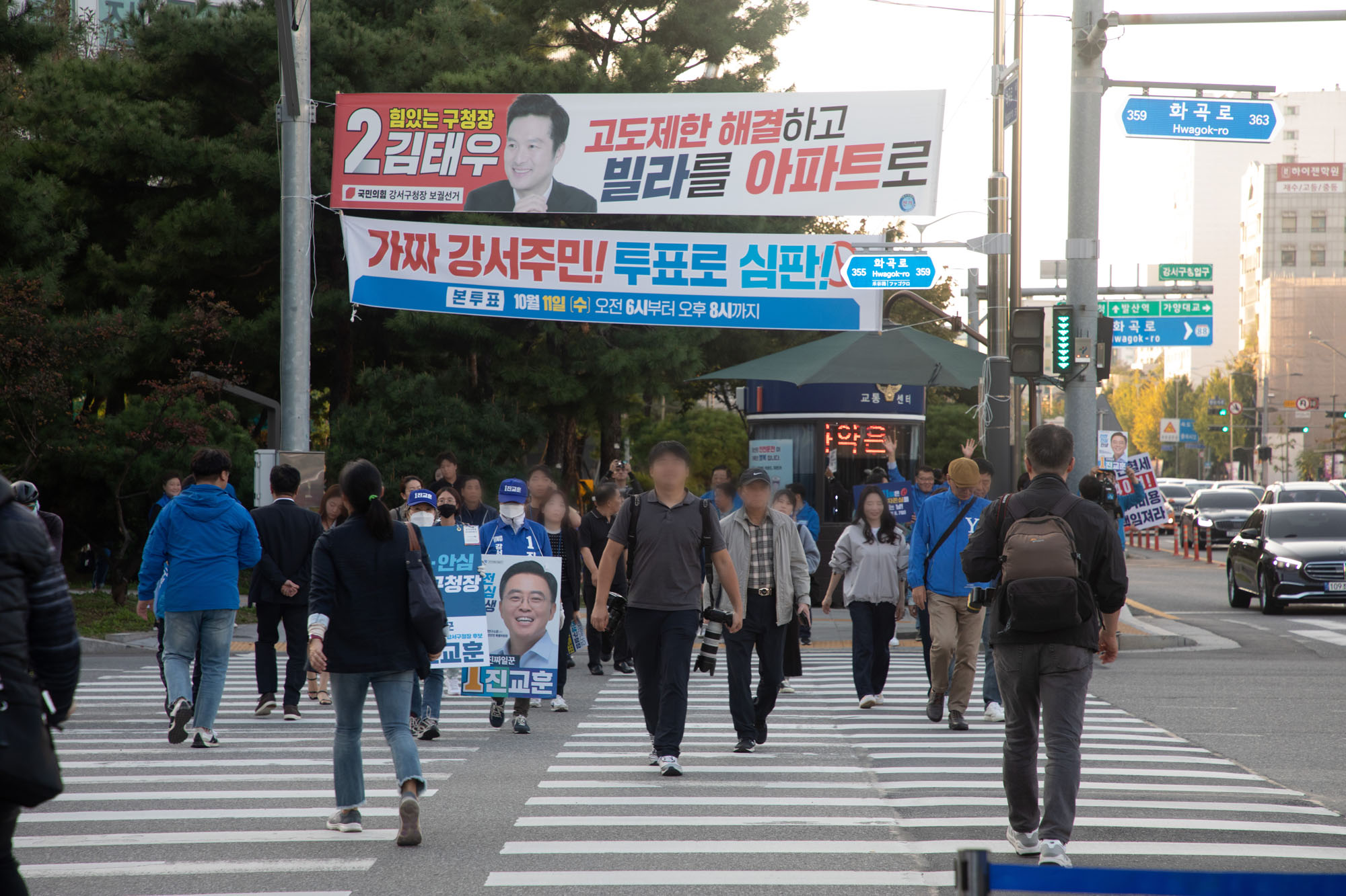 정치;정당;더불어민주당;강서구청장;보궐선거;진교훈