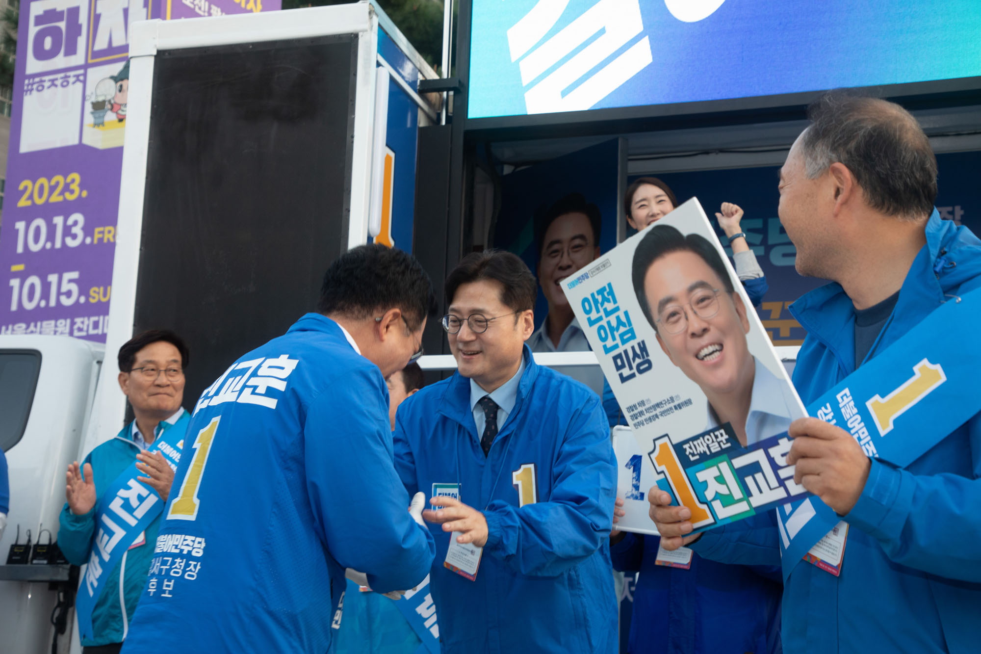 정치;정당;더불어민주당;강서구청장;보궐선거;진교훈