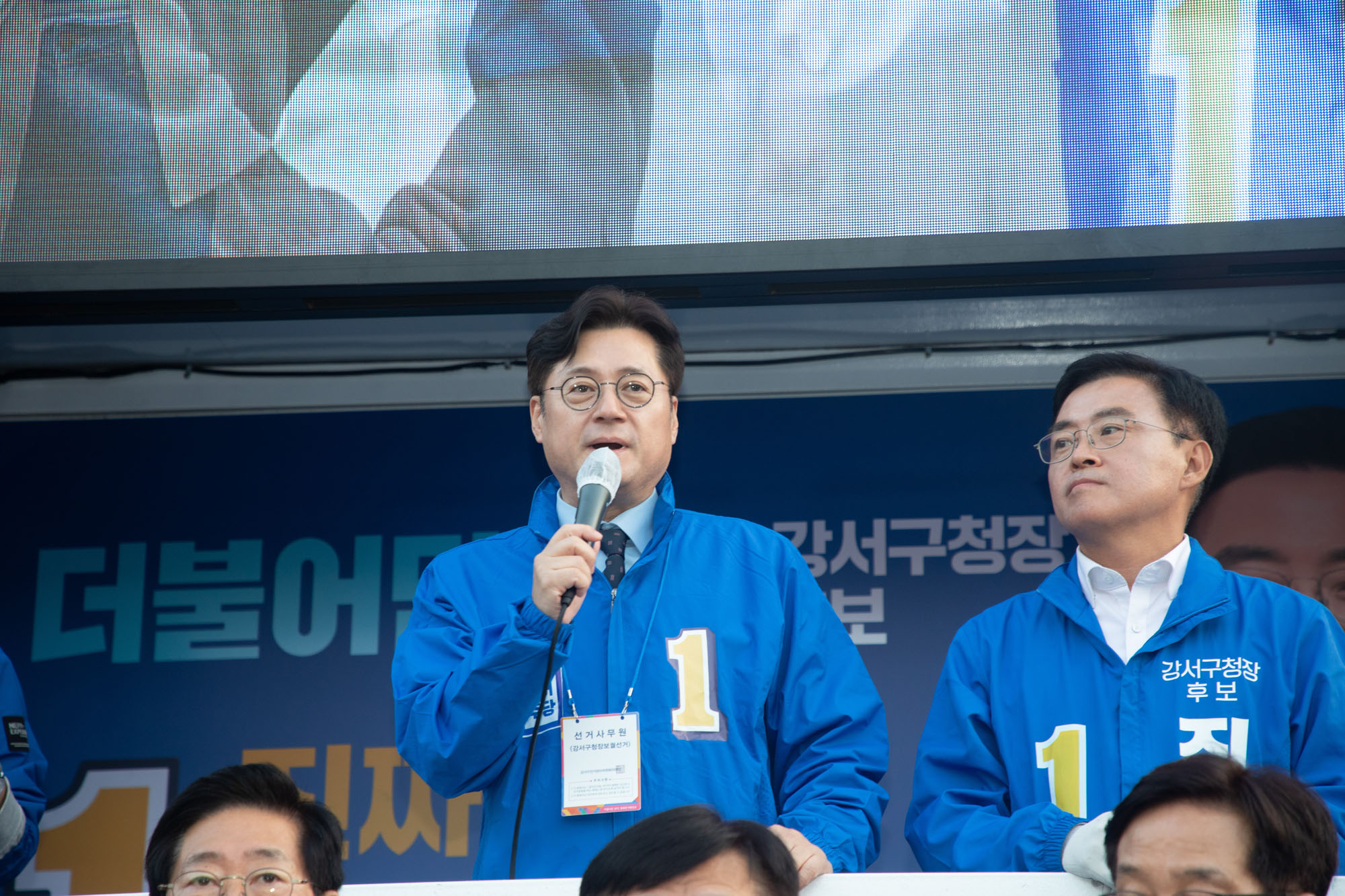 정치;정당;더불어민주당;강서구청장;보궐선거;진교훈