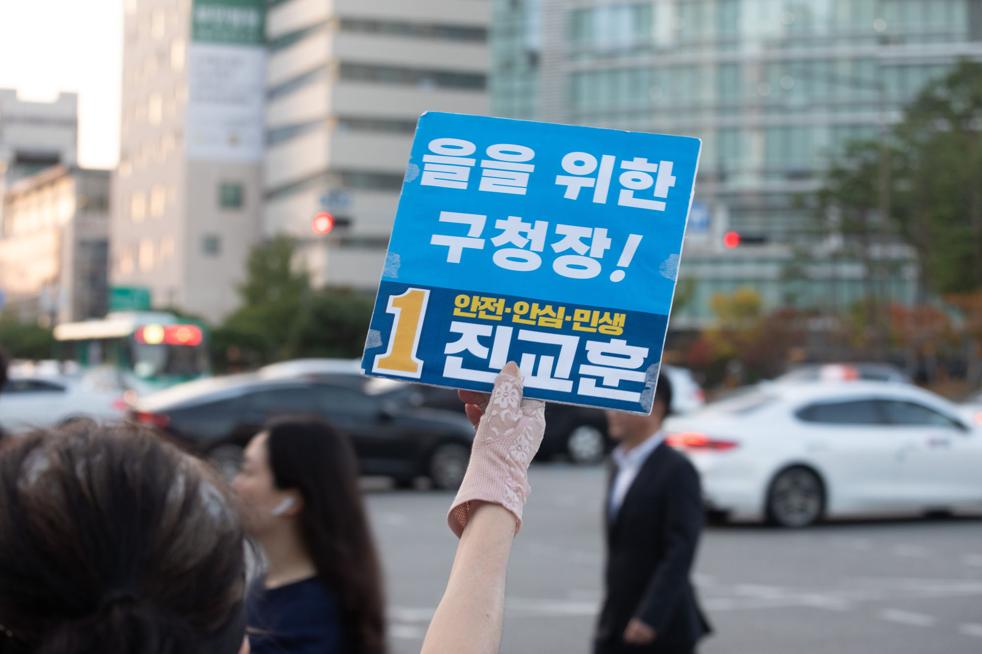 정치;정당;더불어민주당;강서구청장;보궐선거;진교훈