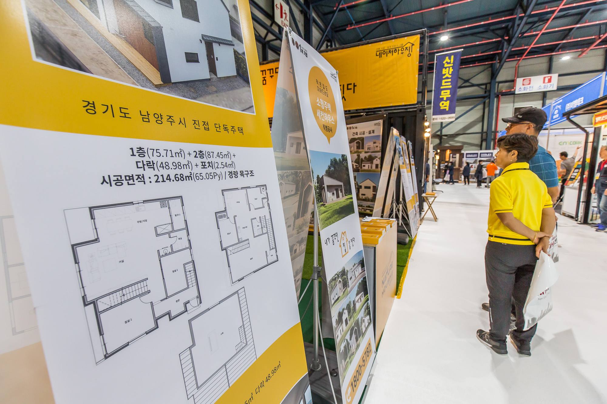 경제;행사;전시회;세텍;SETEC;건축박람회;인테리어박람회;동아건축인테리어박람회;전원주택전시