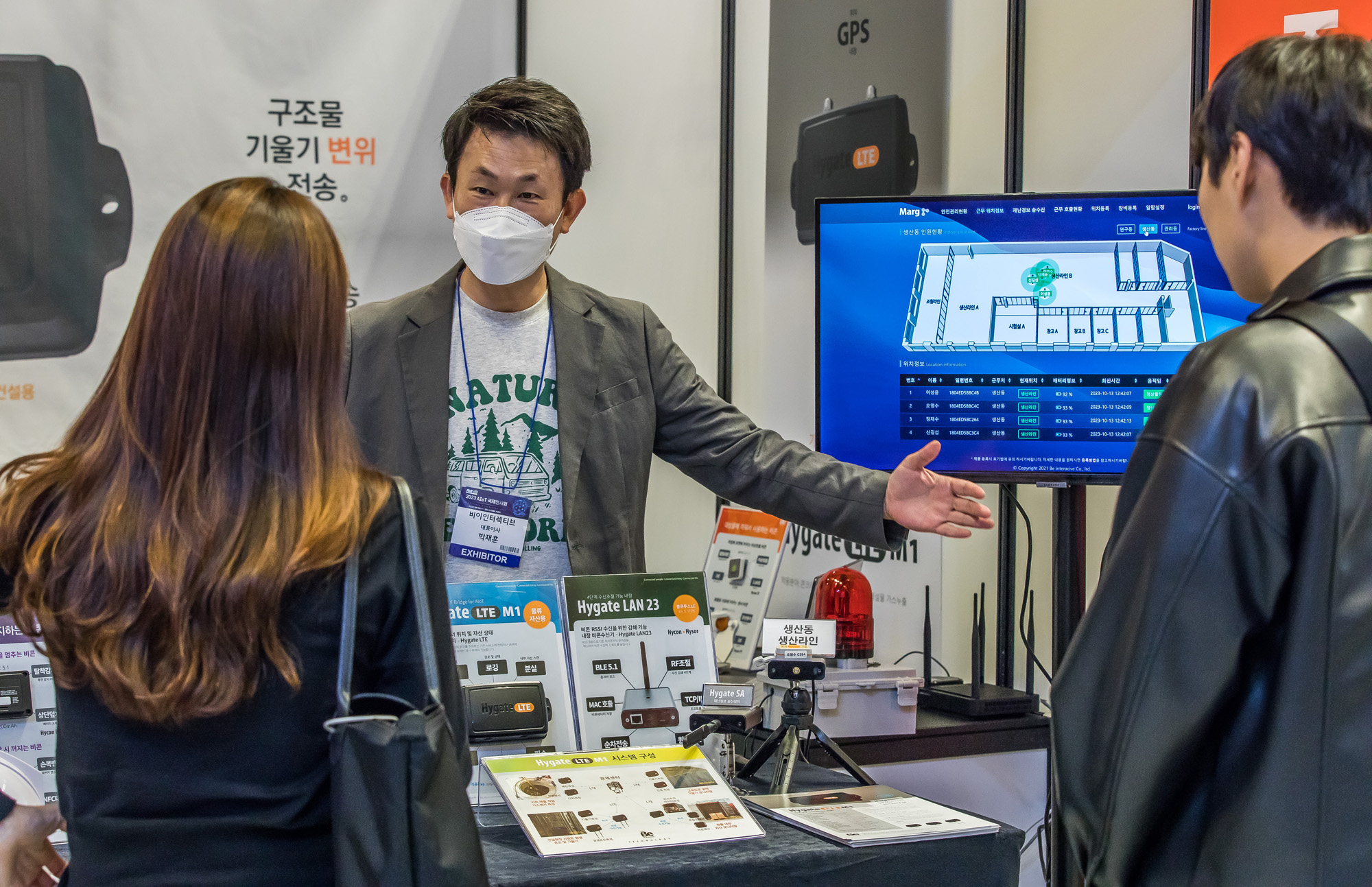 경제;행사;전시회;기술;IT;정보통신;IoT;2023 AloT 국제전시회;사물인터넷;코엑스;사물지능