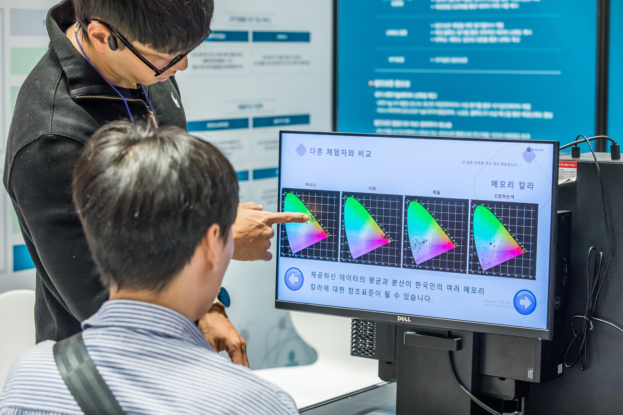 경제;행사;전시회;기술;IT;정보통신;IoT;2023 AloT 국제전시회;사물인터넷;코엑스;사물지능