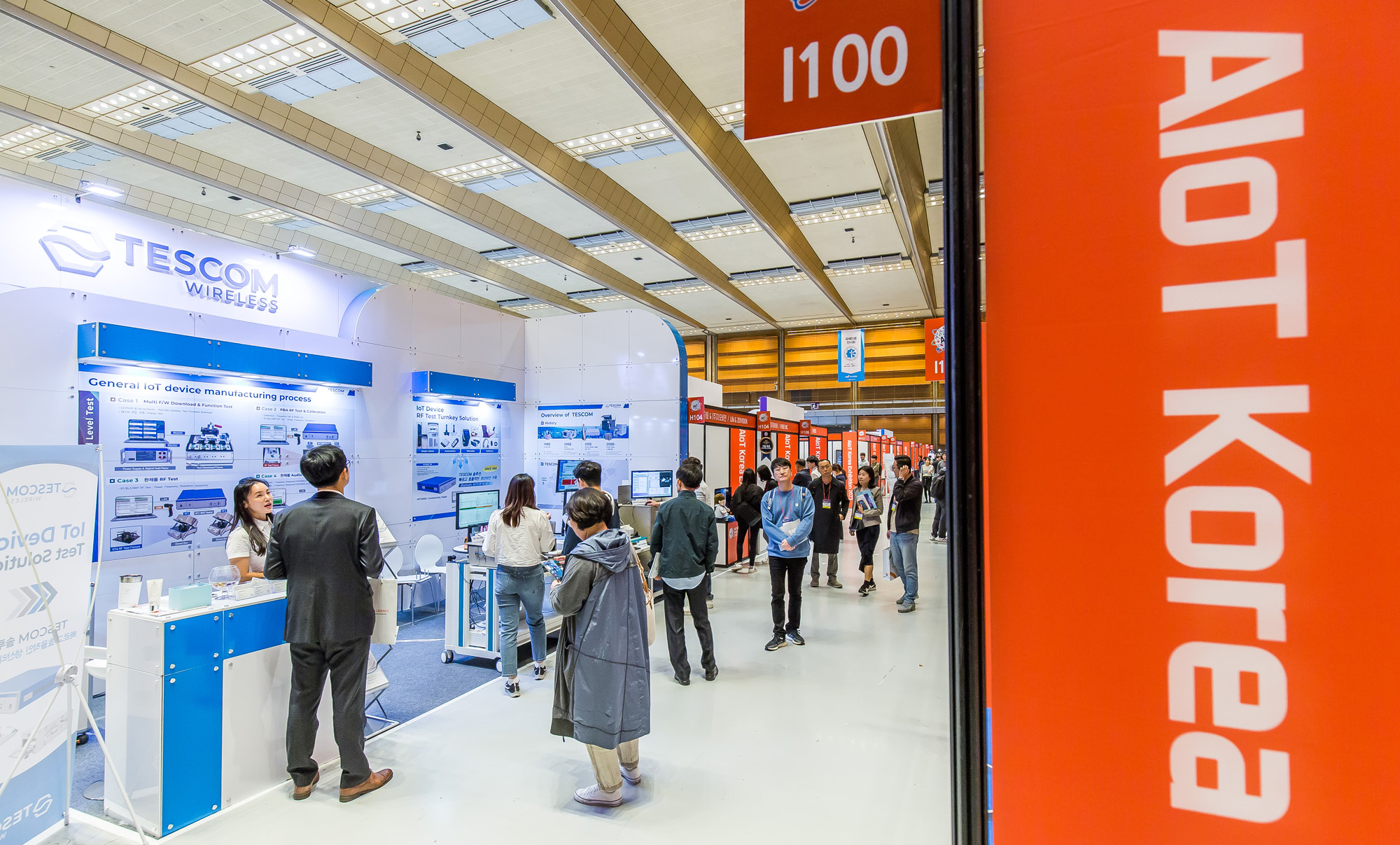 경제;행사;전시회;기술;IT;정보통신;IoT;2023 AloT 국제전시회;사물인터넷;코엑스;사물지능