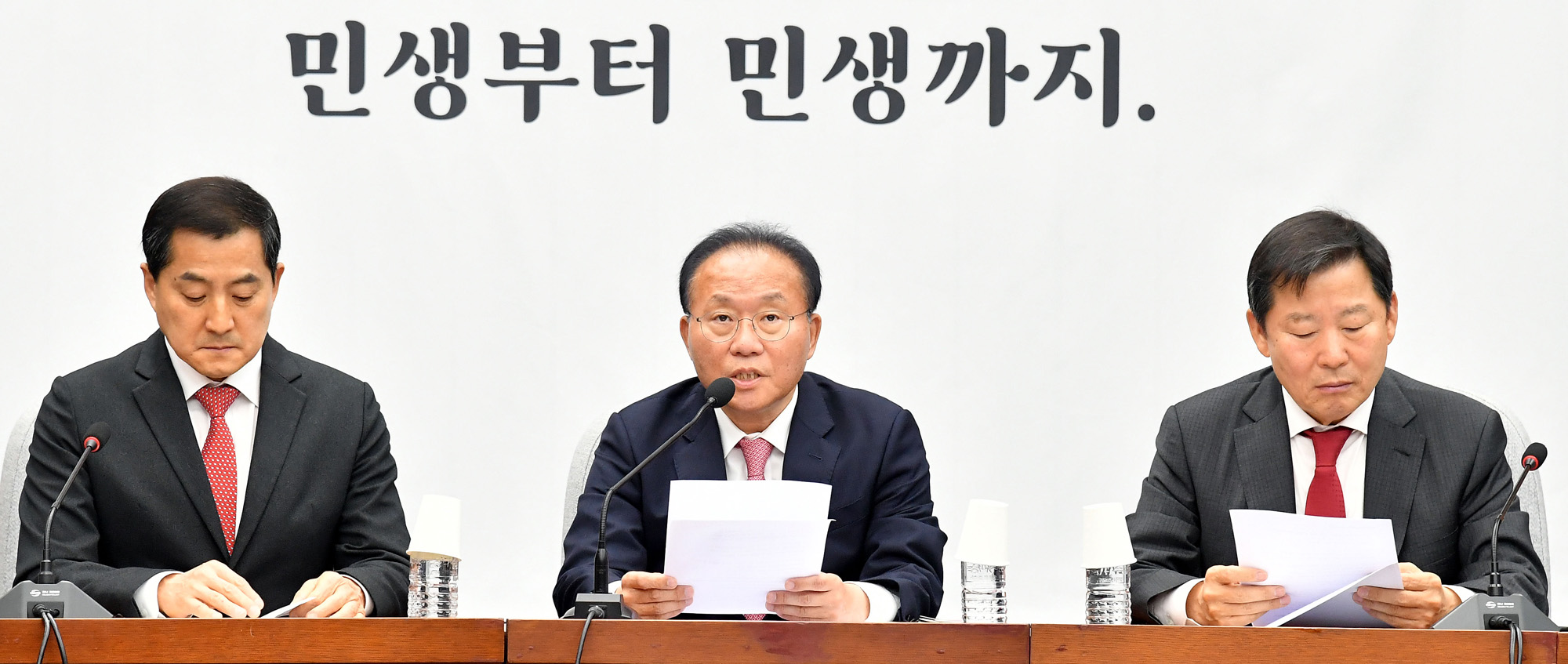 정치;정당;국민의힘;원내대책회의