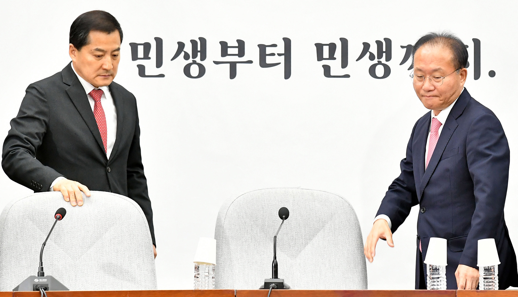 정치;정당;국민의힘;원내대책회의