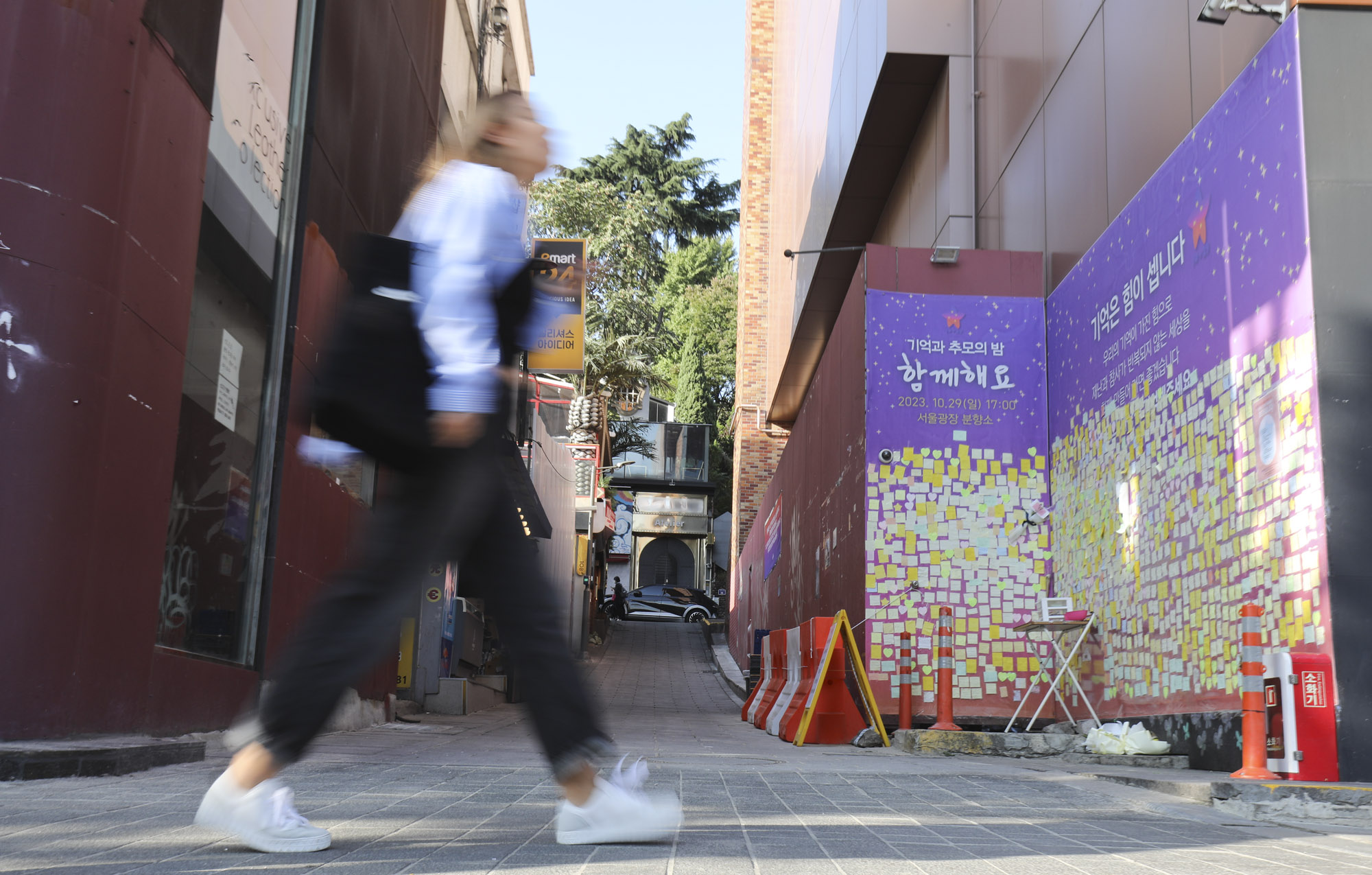 이태원;이태원참사;이태원1주기;기억과안전의길;할로윈;핼로윈;헬로윈