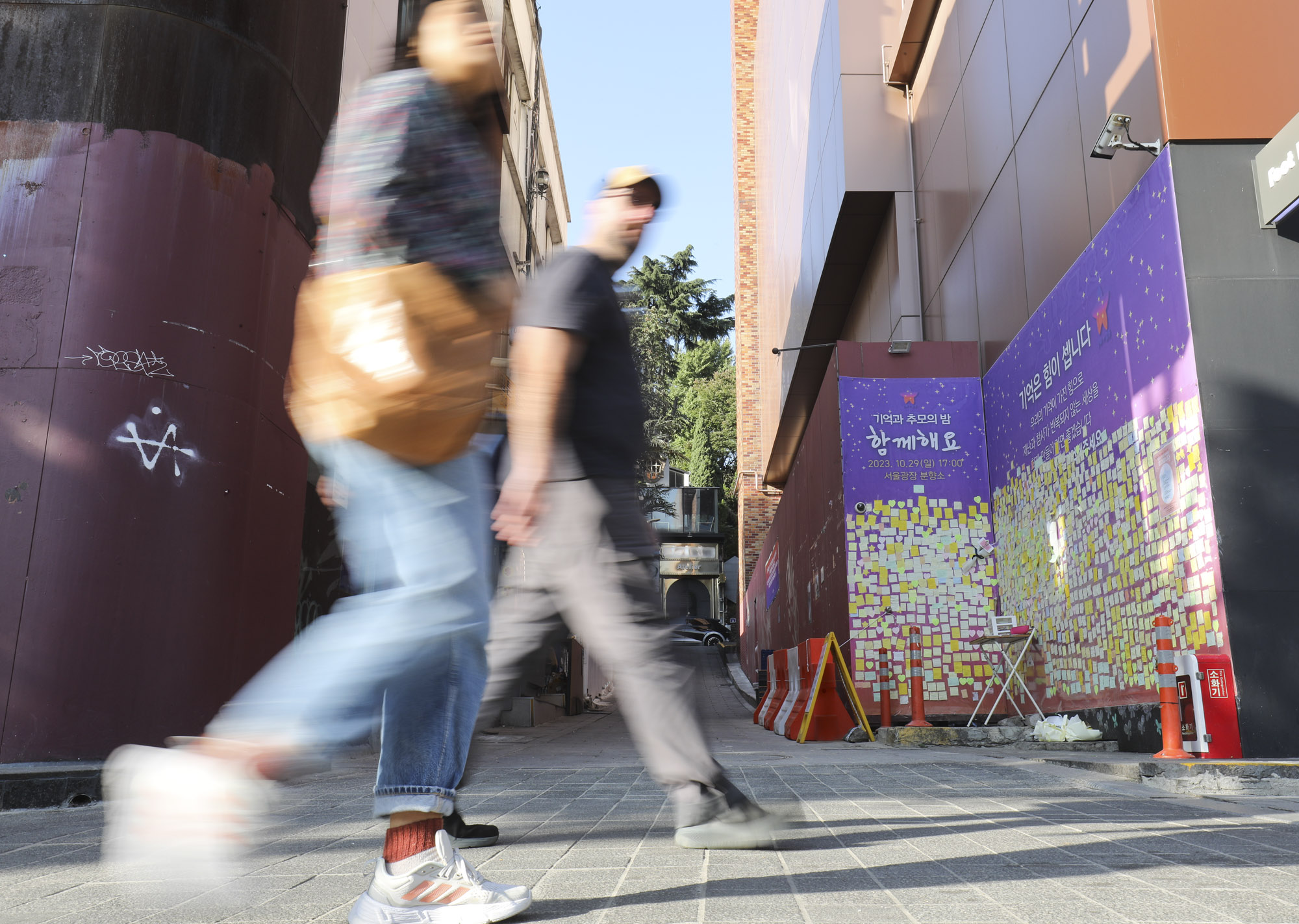 이태원;이태원참사;이태원1주기;기억과안전의길;할로윈;핼로윈;헬로윈