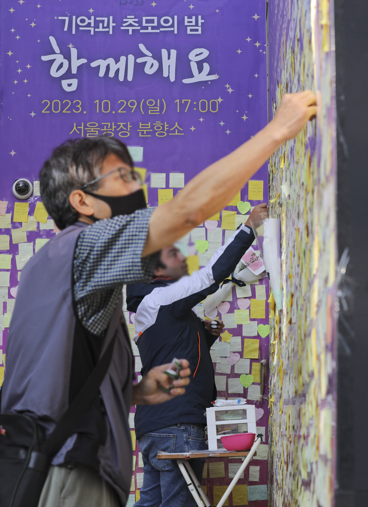 이태원;이태원참사;이태원1주기;기억과안전의길;할로윈;핼로윈;헬로윈