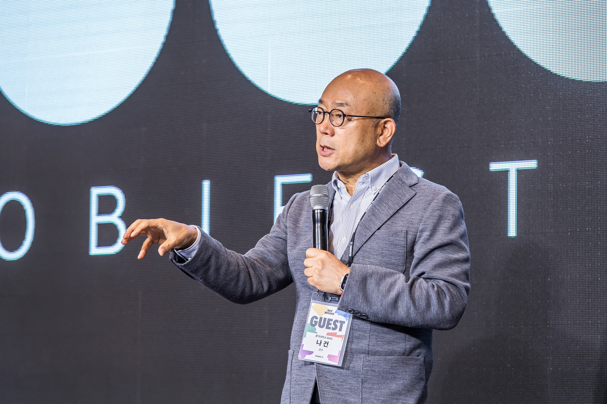 경제;행사;비즈한국;브랜드비즈;브랜드비즈컨퍼런스;브랜드비즈2023;AI시대브랜드디자인