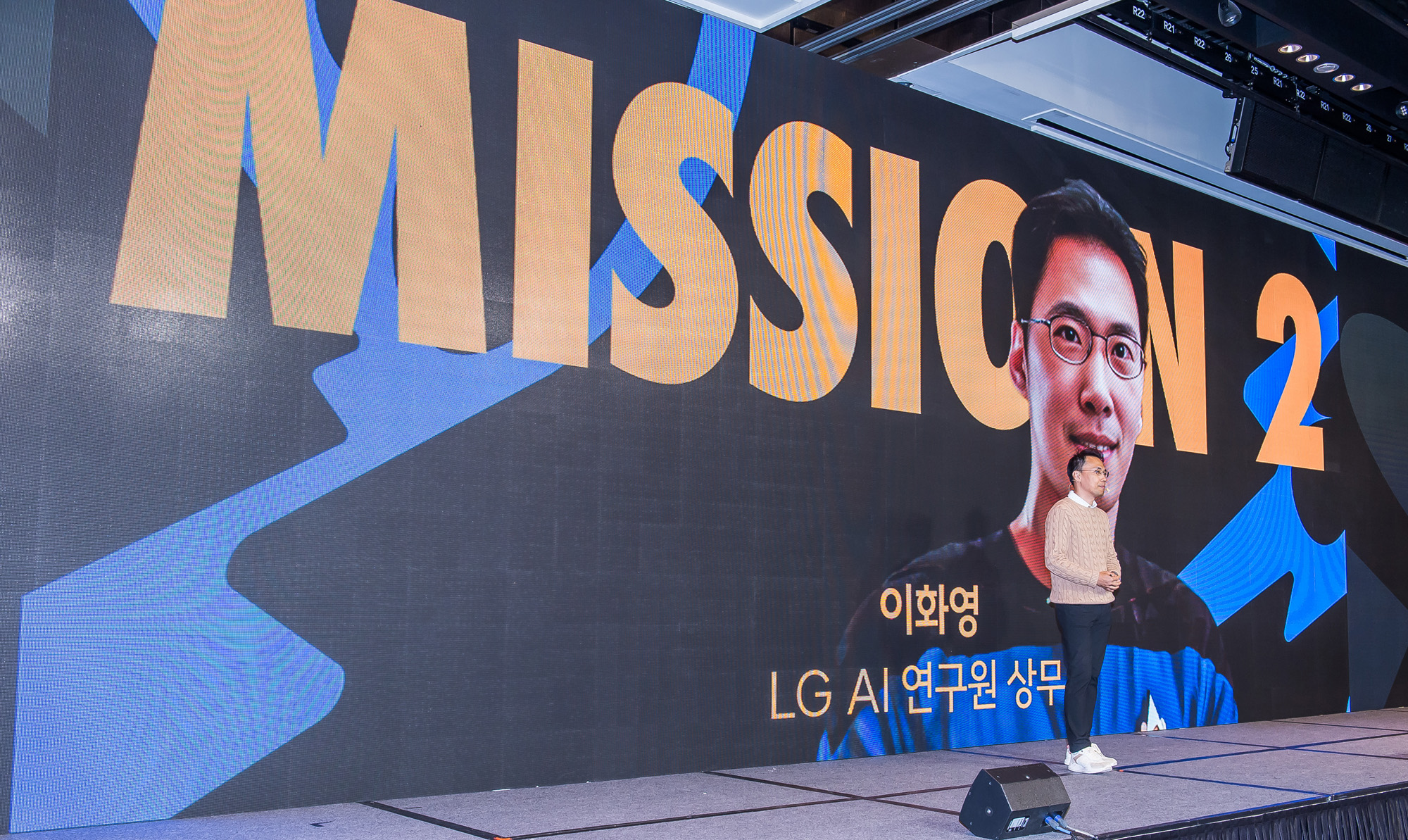 경제;행사;비즈한국;브랜드비즈;브랜드비즈컨퍼런스;브랜드비즈2023;AI시대브랜드디자인